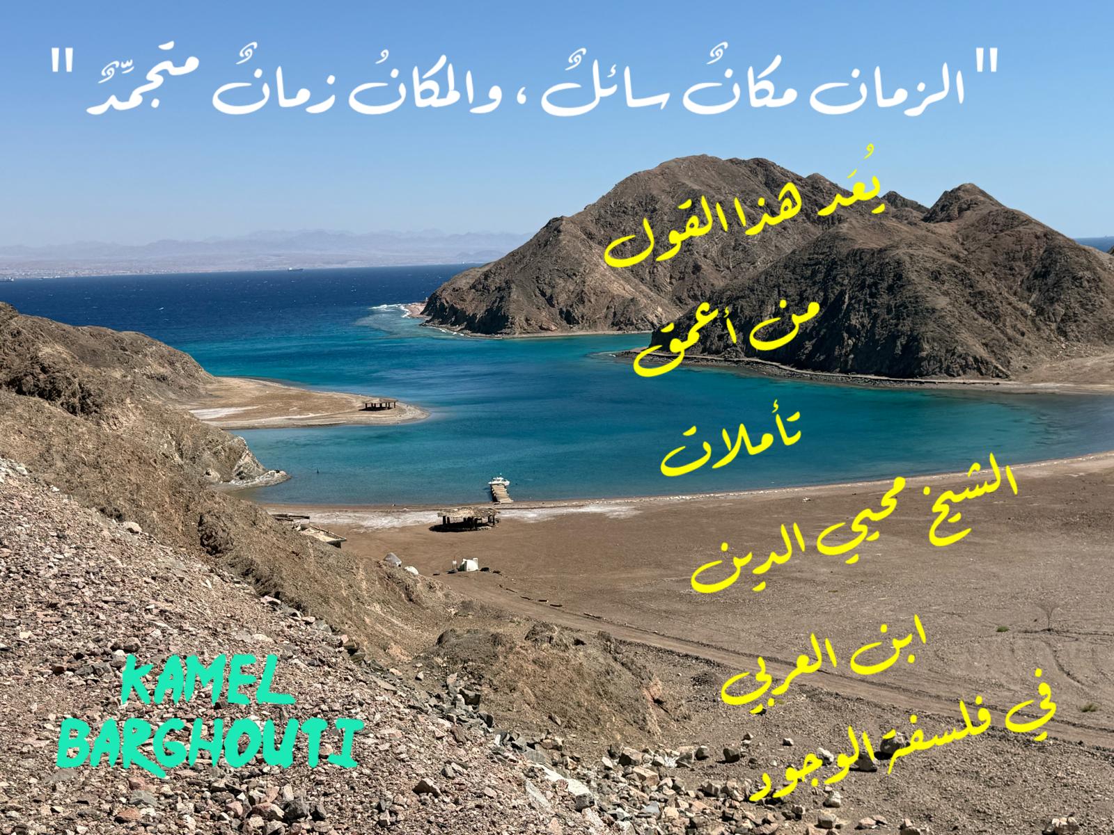 حكمة – اقتباس 208