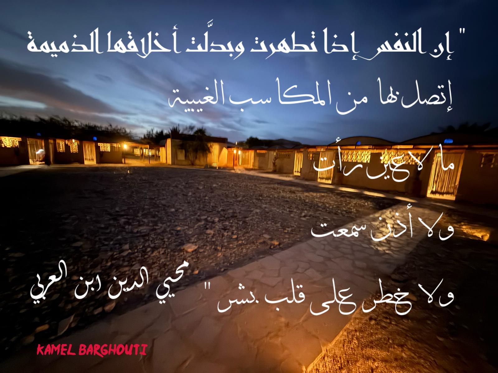 حكمة – اقتباس 226