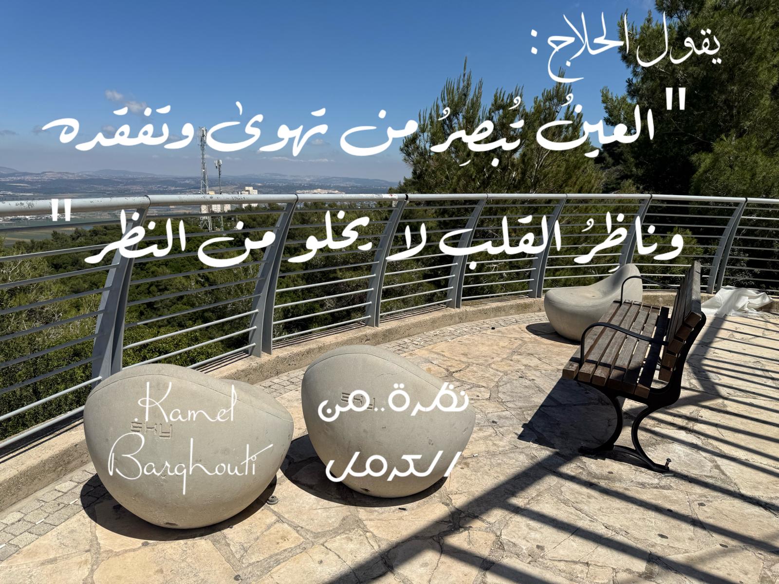 حكمة – اقتباس 211