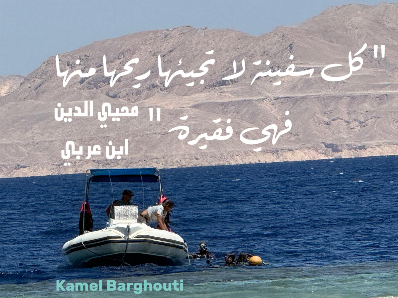 حكمة – اقتباس 218