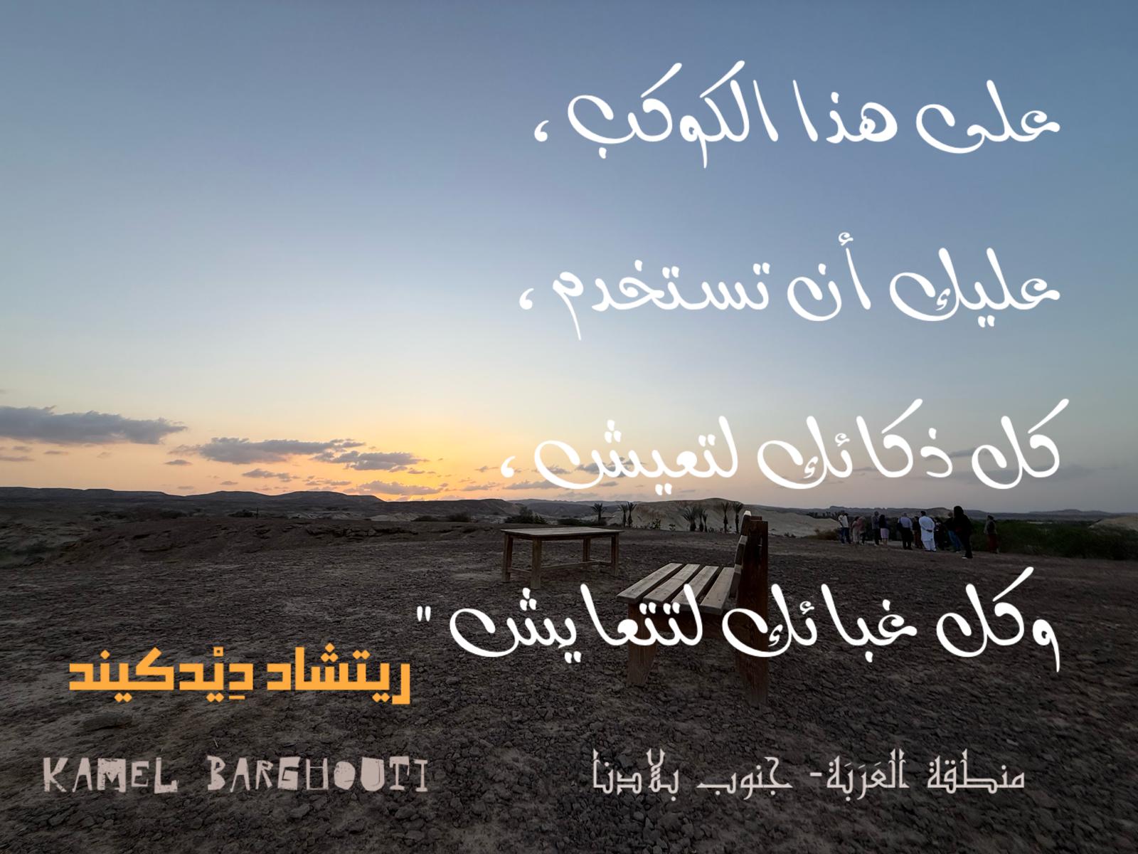 حكمة – اقتباس 199