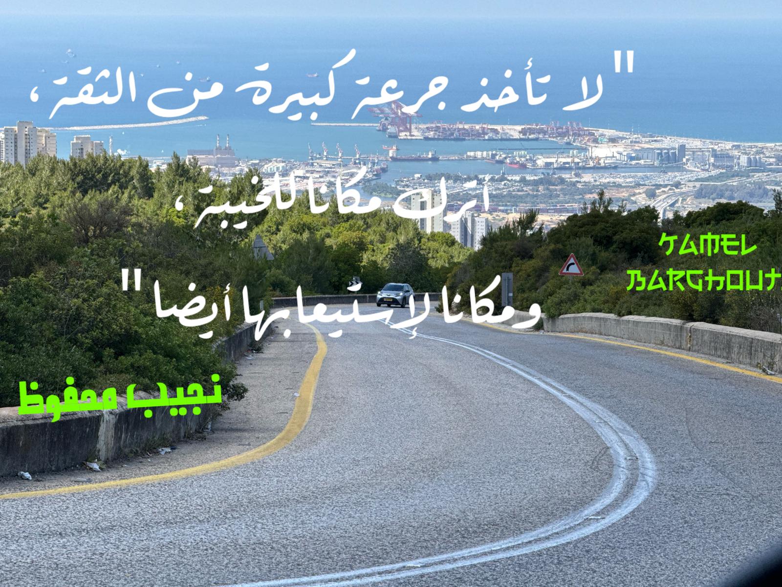 حكمة – اقتباس 202