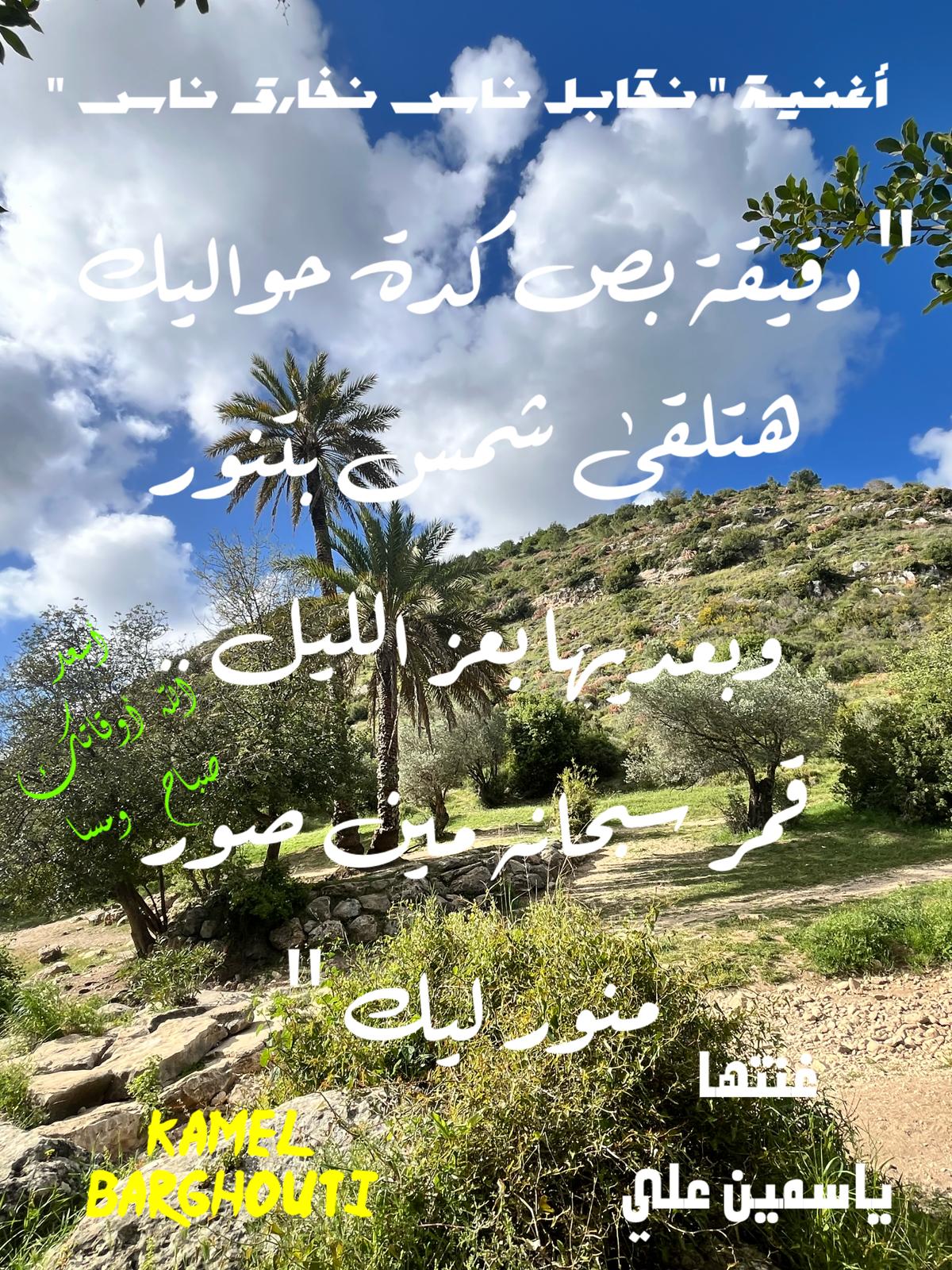تفاؤل, أمل, وسعادة – اقتباس 367