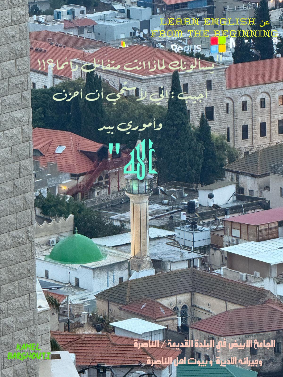 تفاؤل, أمل, وسعادة – اقتباس 364