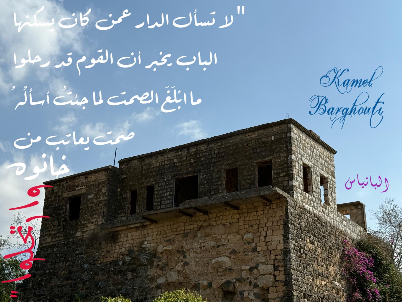 حب وحنين – اقتباس 510