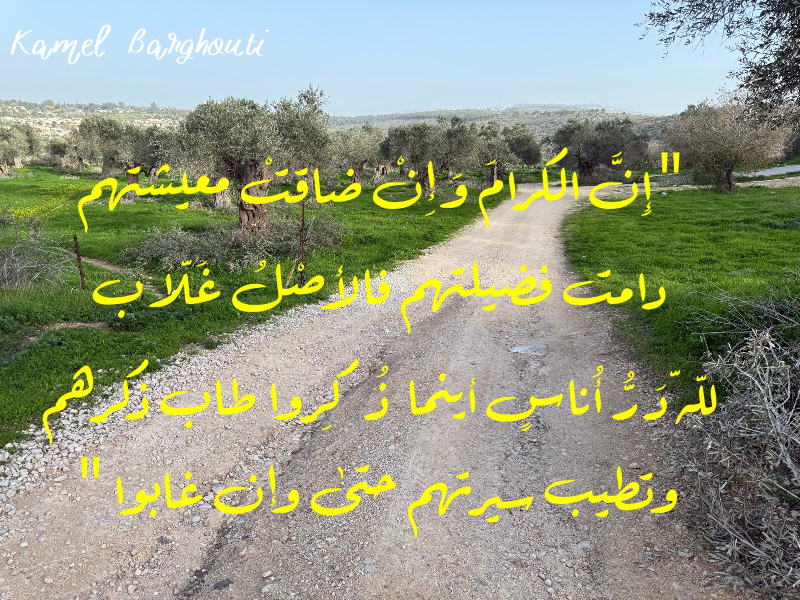 قيم إنسانية – اقتباس 340