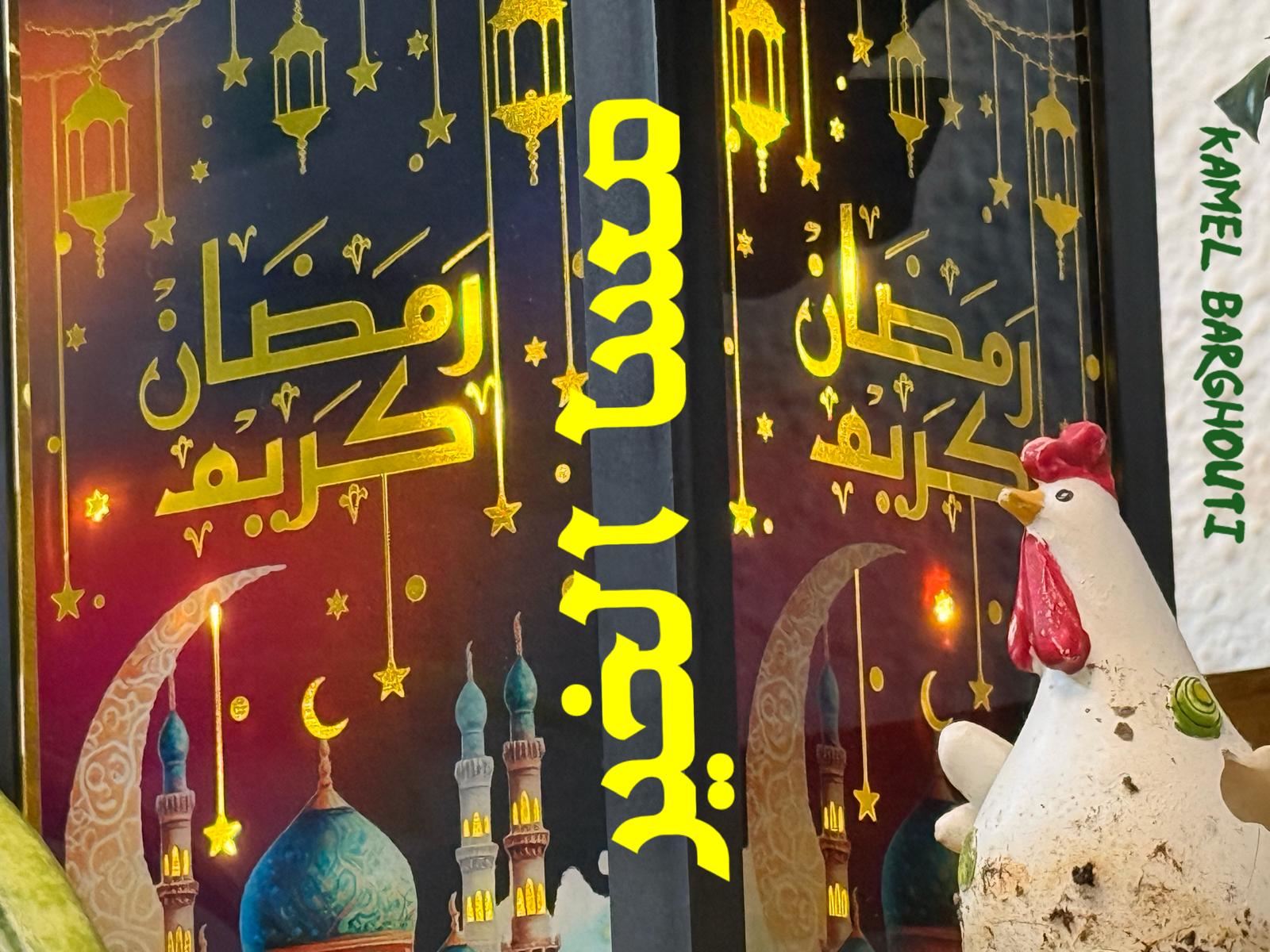 مساء الخير – اقتباس 26