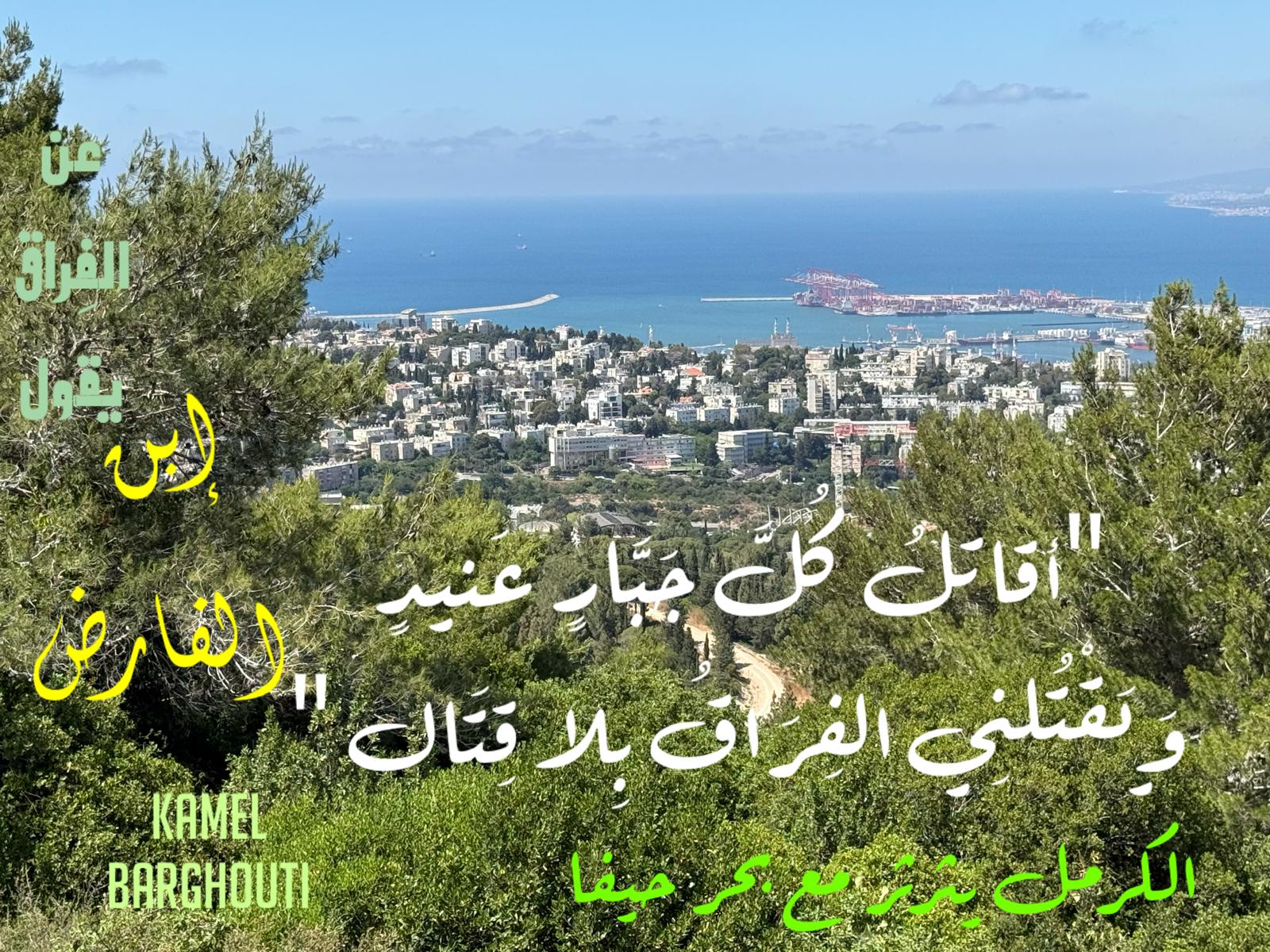 حب وحنين – اقتباس 493