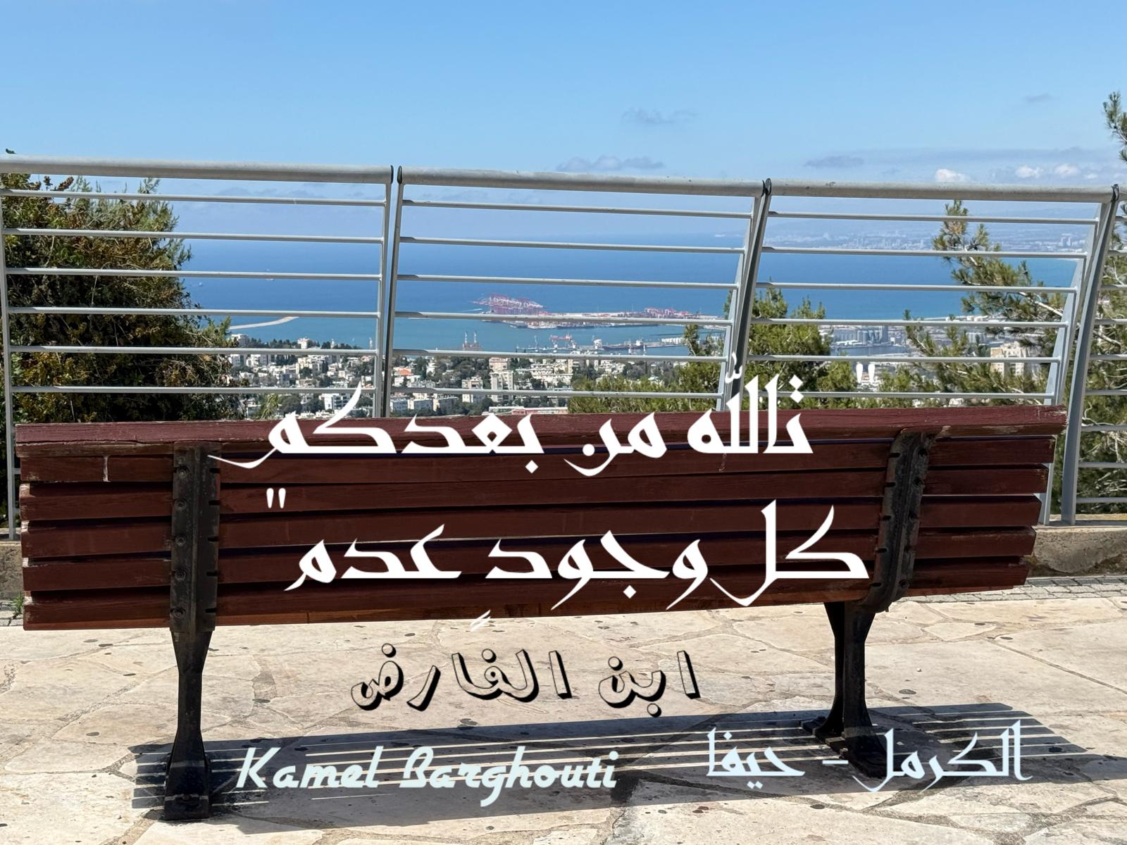 حب وحنين – اقتباس 492