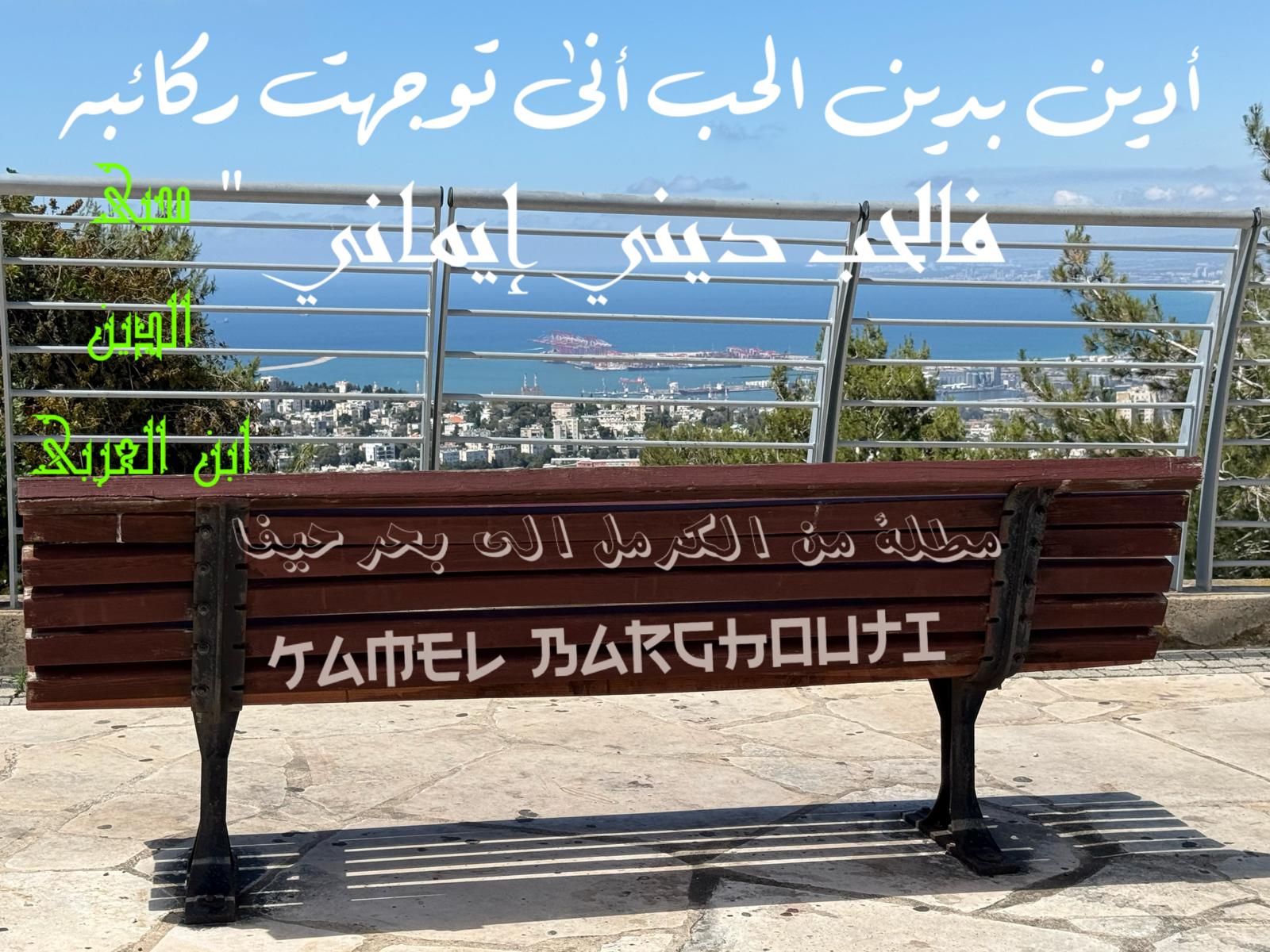 حب وحنين – اقتباس 476