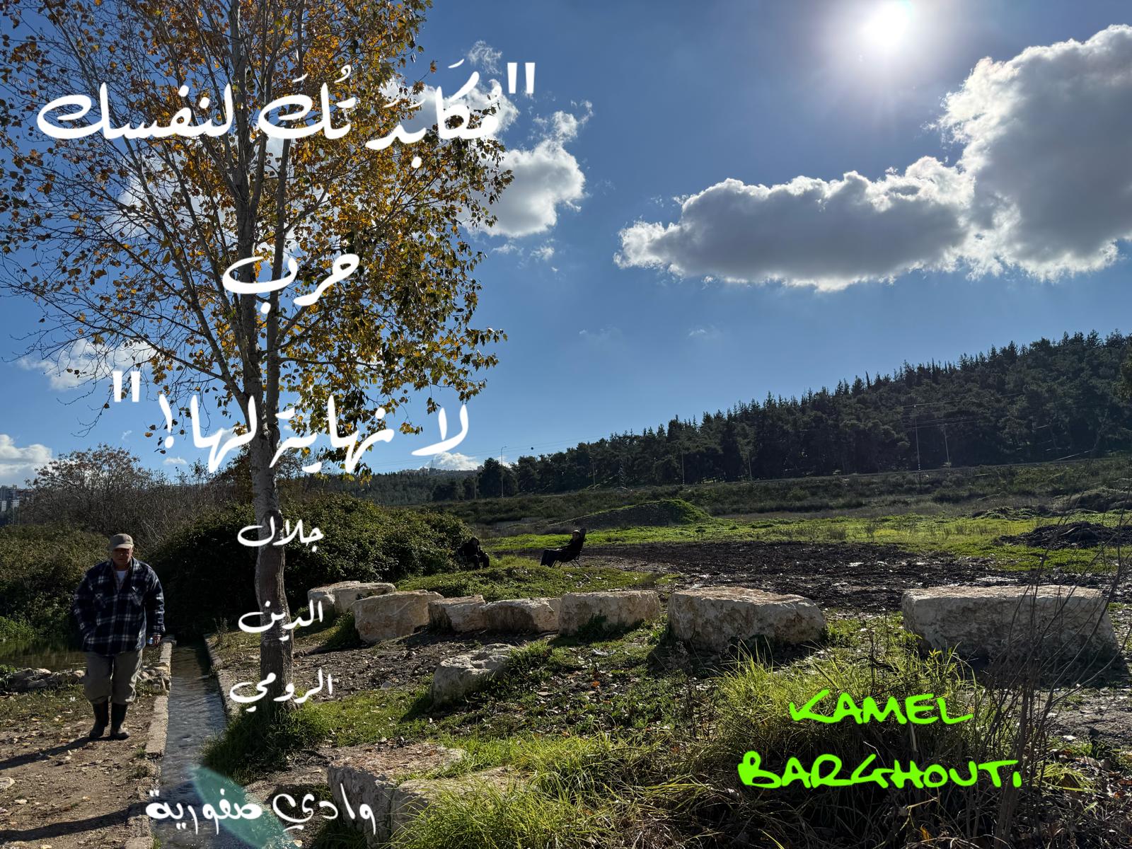 حكمة – اقتباس 183