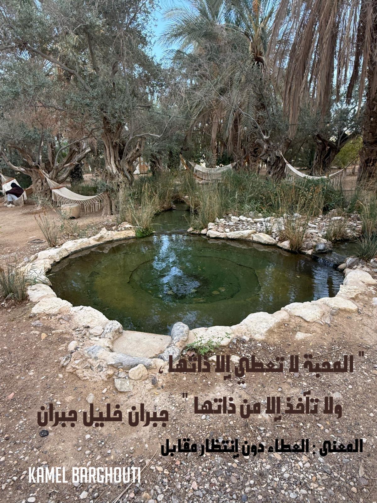 حكمة – اقتباس 178