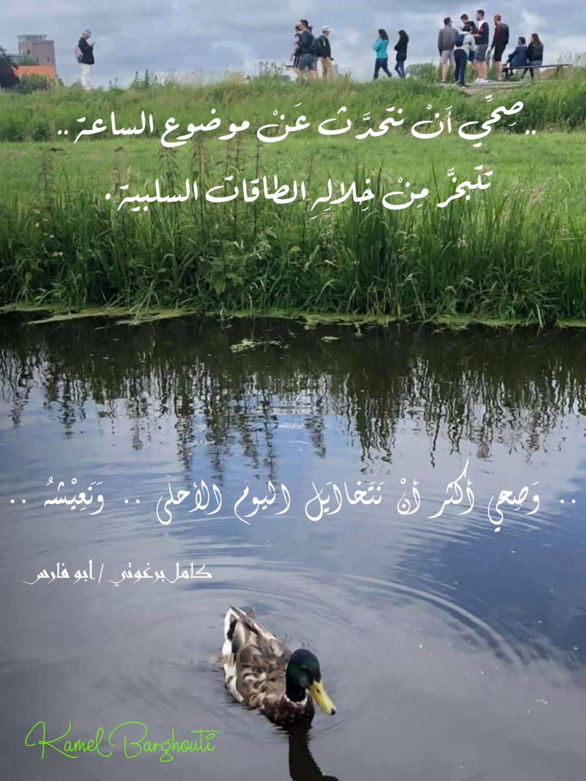 حكمة – اقتباس 166