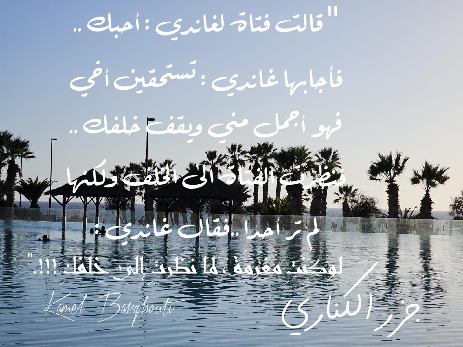 حكمة – اقتباس 159
