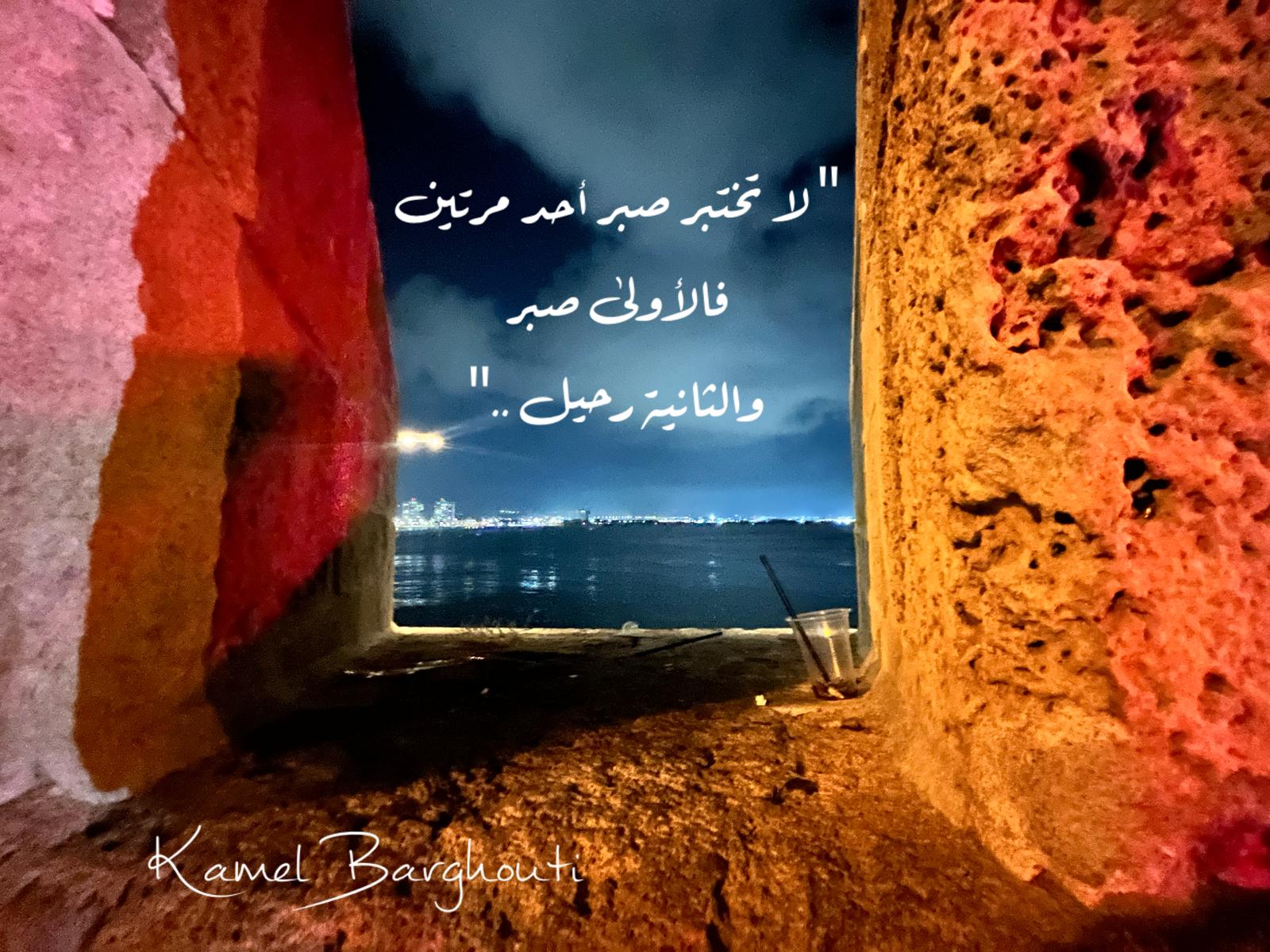 حكمة – اقتباس 148