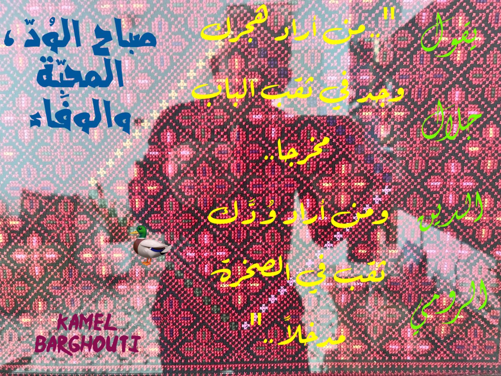 حكمة – اقتباس 162