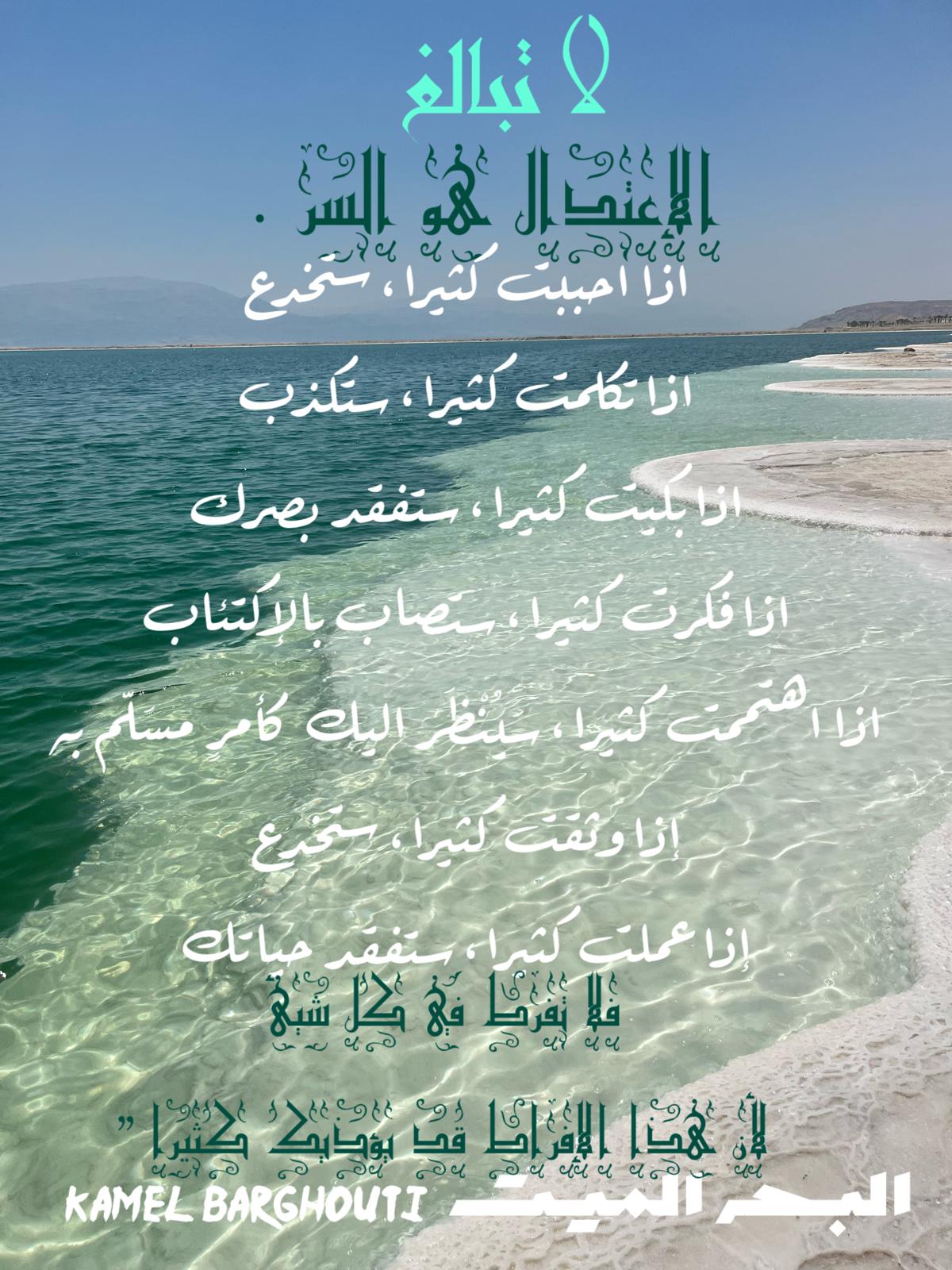 حكمة – اقتباس 153