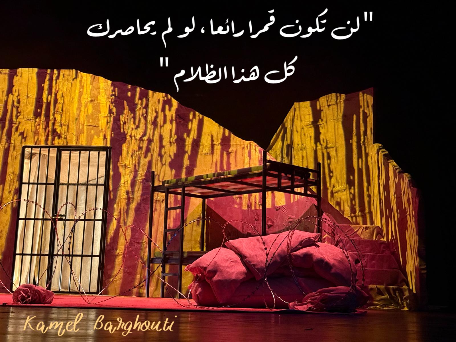 حكمة – اقتباس 154
