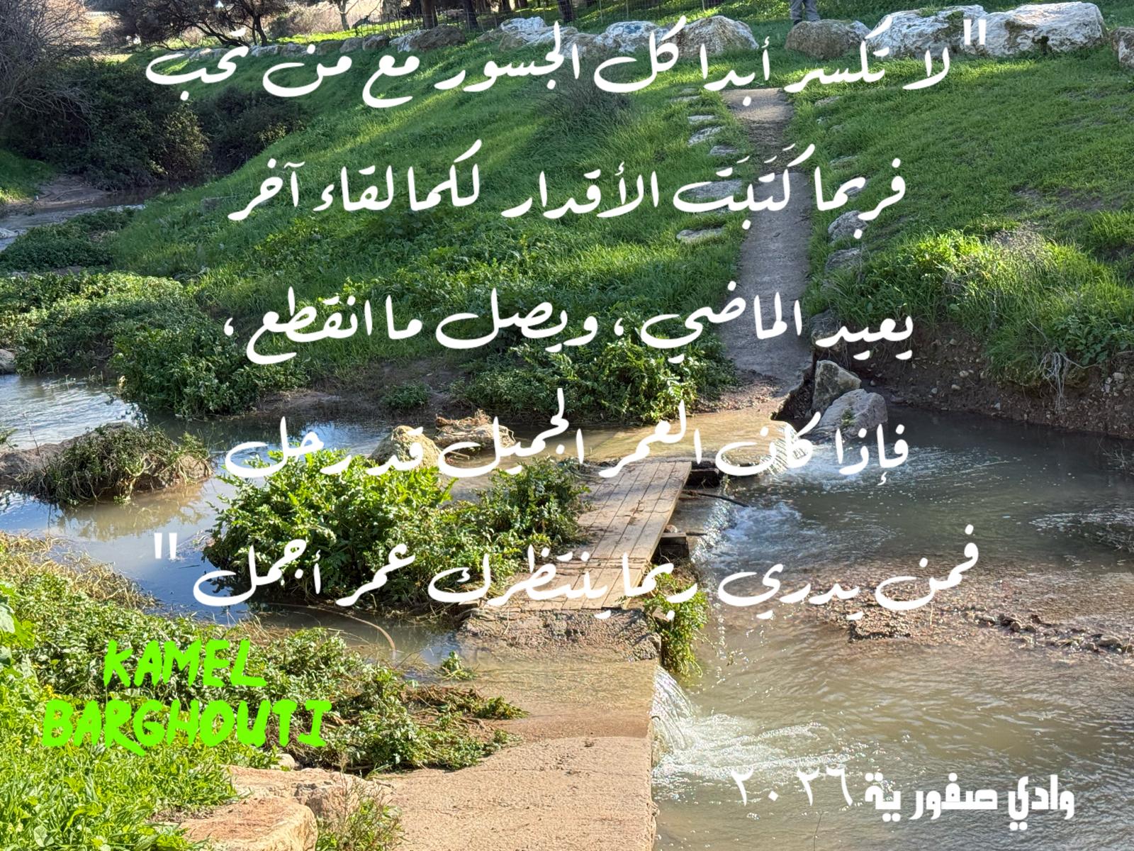 حكمة – اقتباس 137