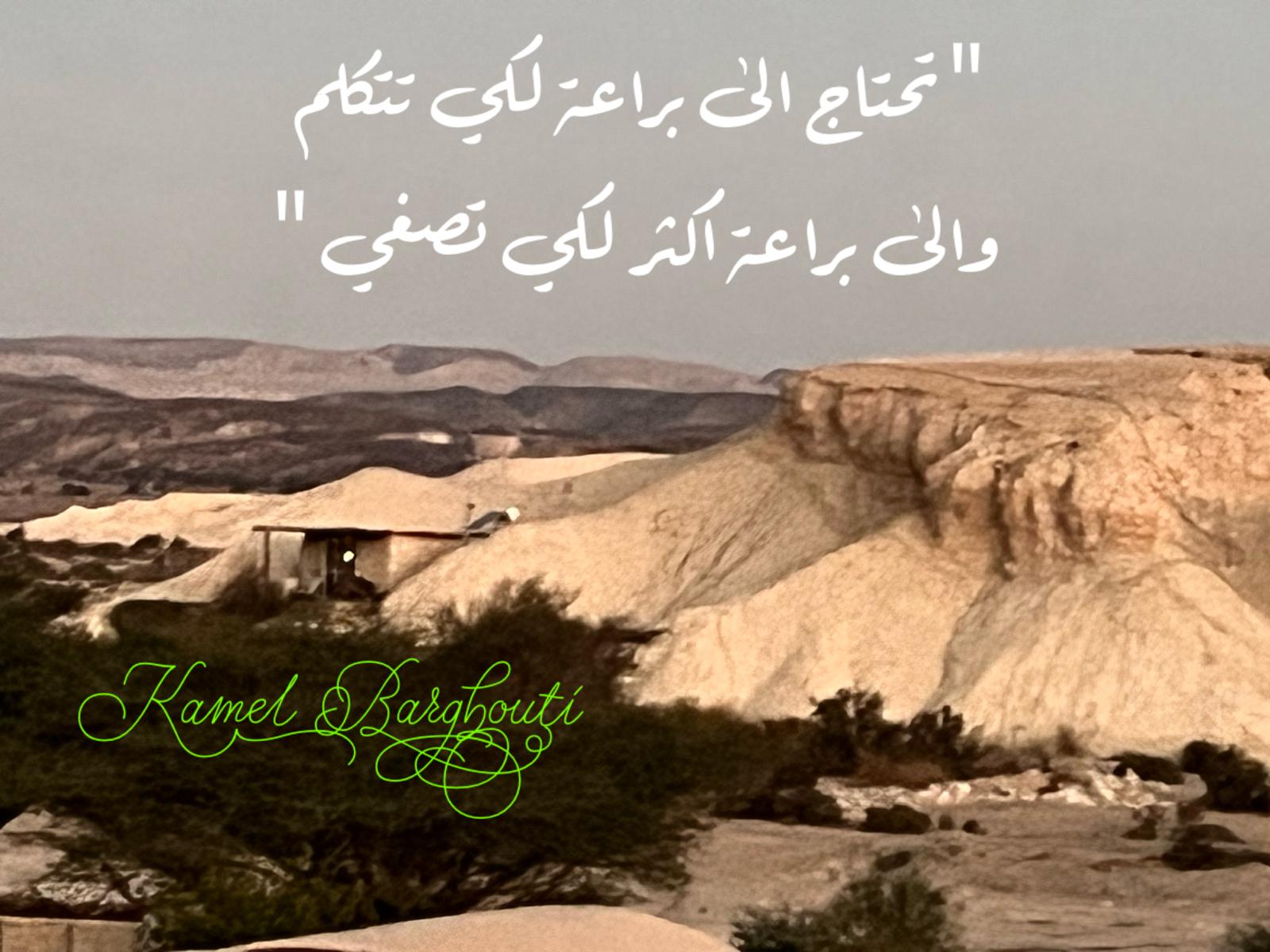 حكمة – اقتباس 144