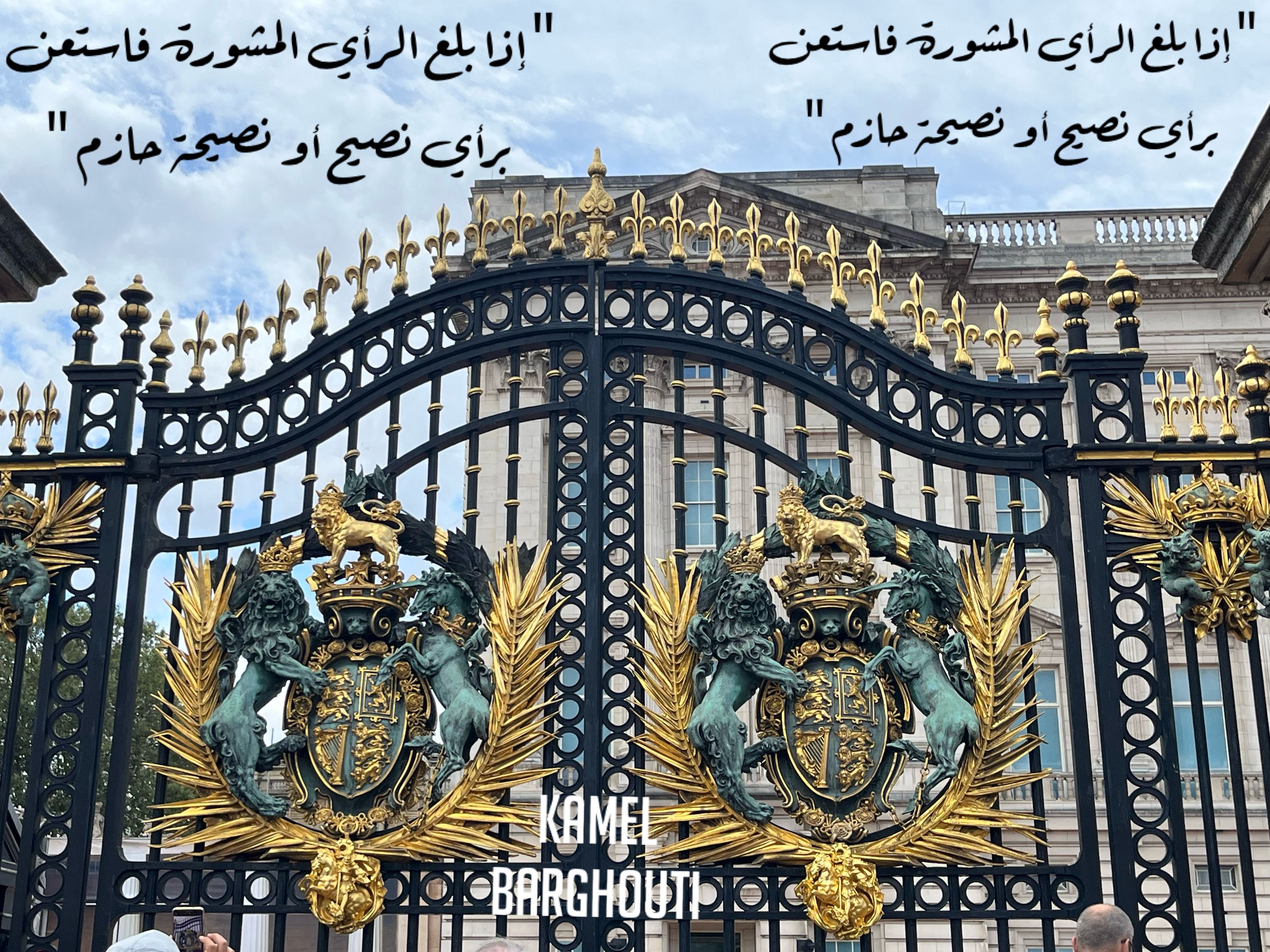 حكمة – اقتباس 127