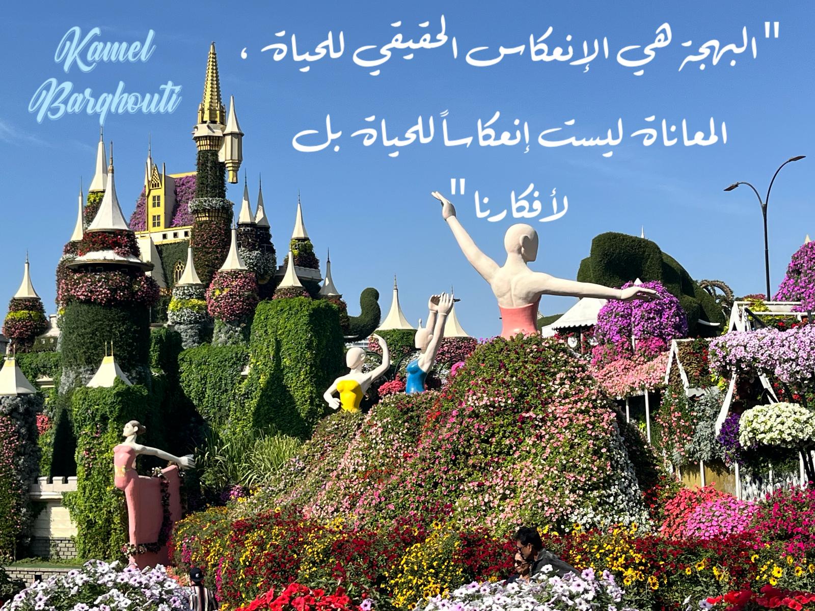 حكمة – اقتباس 125