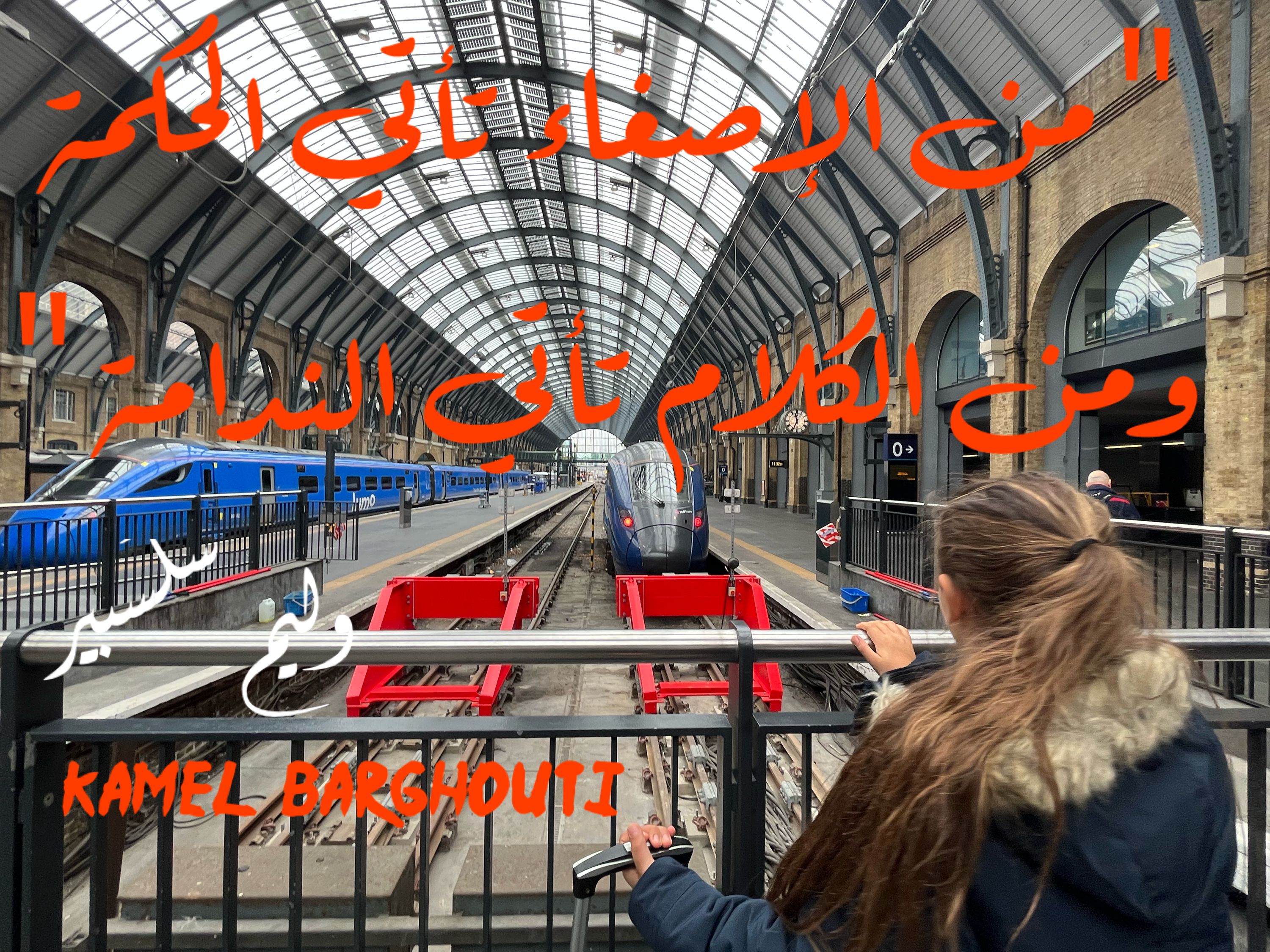 حكمة – اقتباس 126