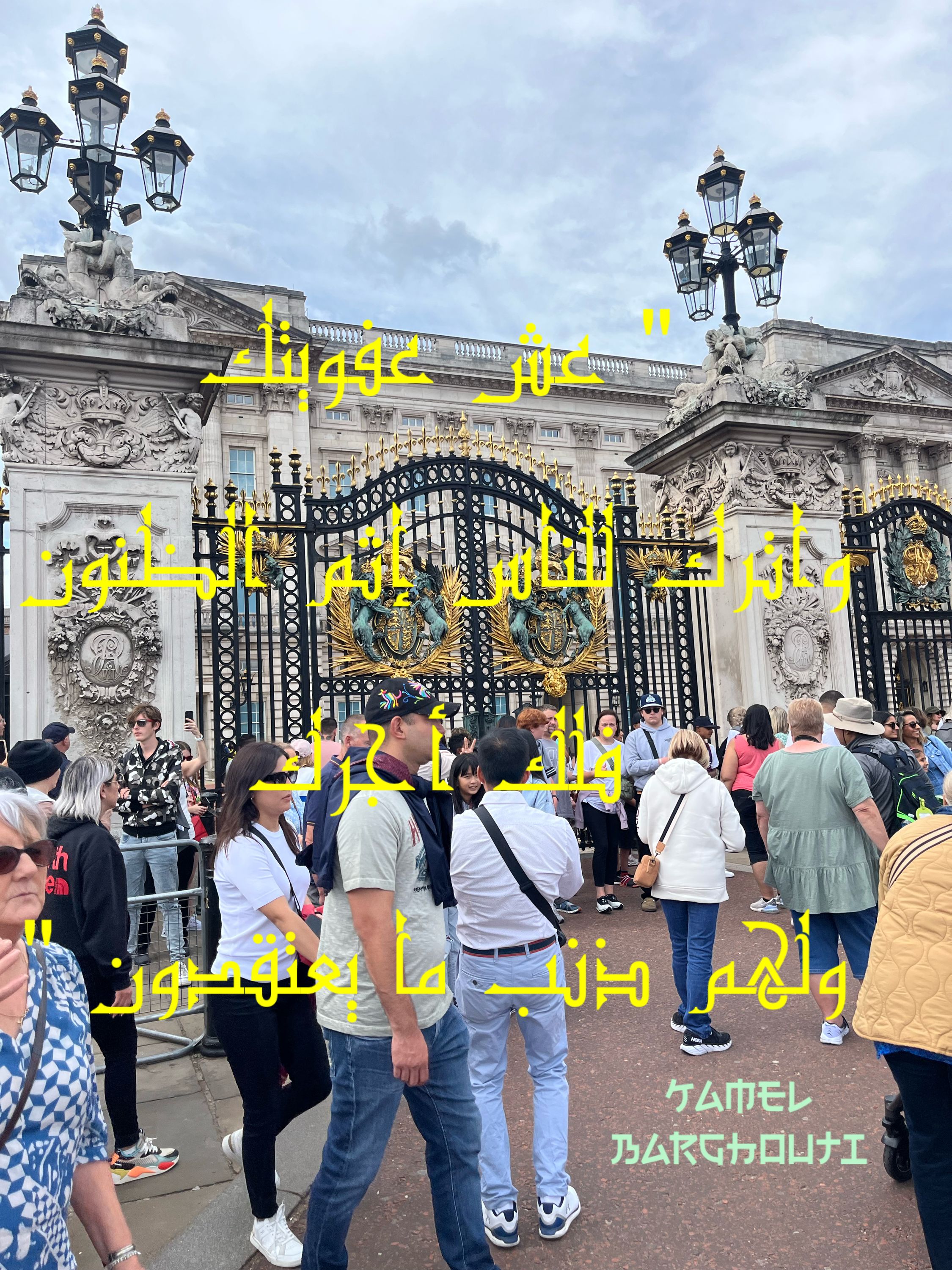 حكمة – اقتباس 122
