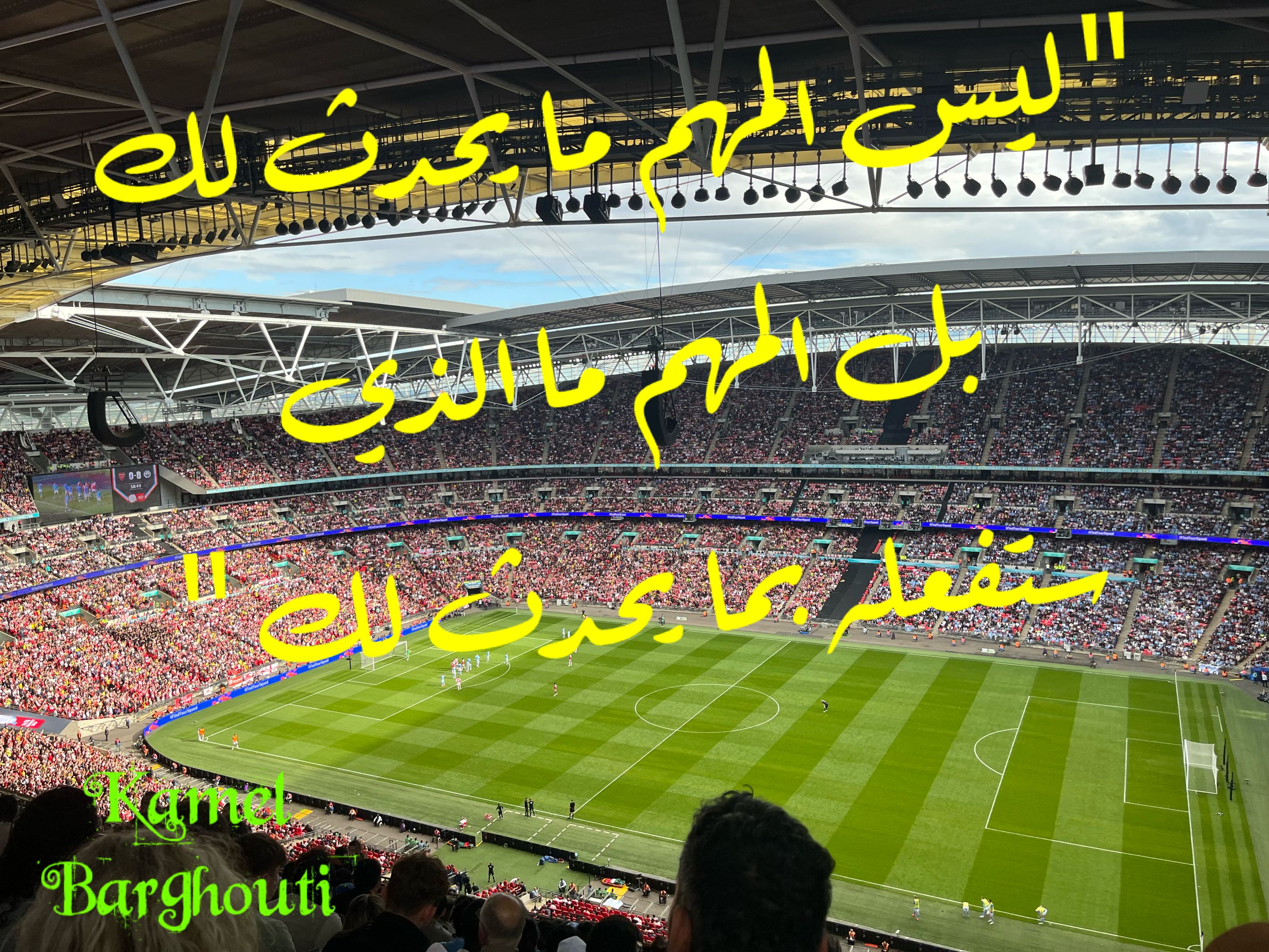 حكمة – اقتباس 120
