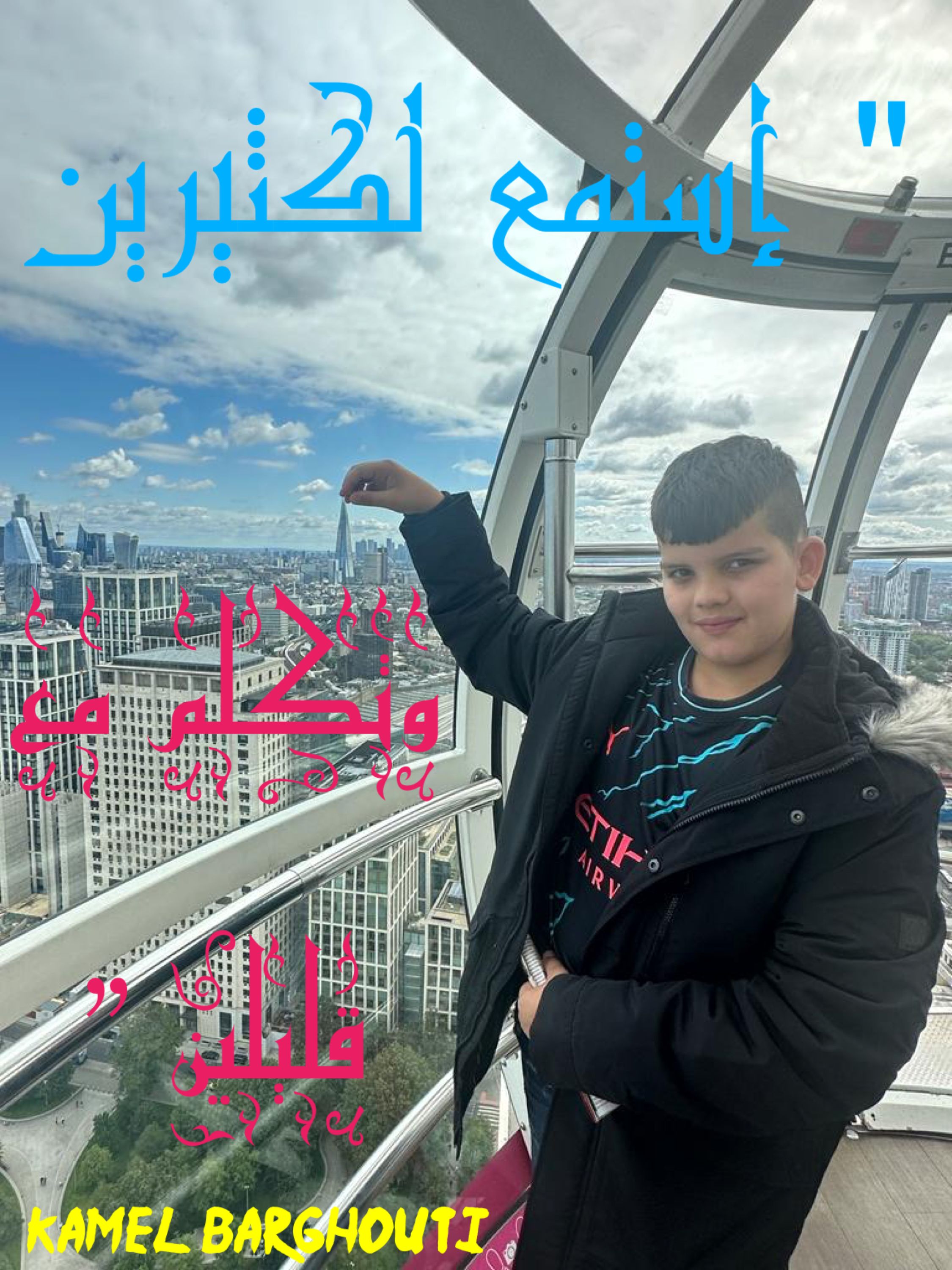 حكمة – اقتباس 119