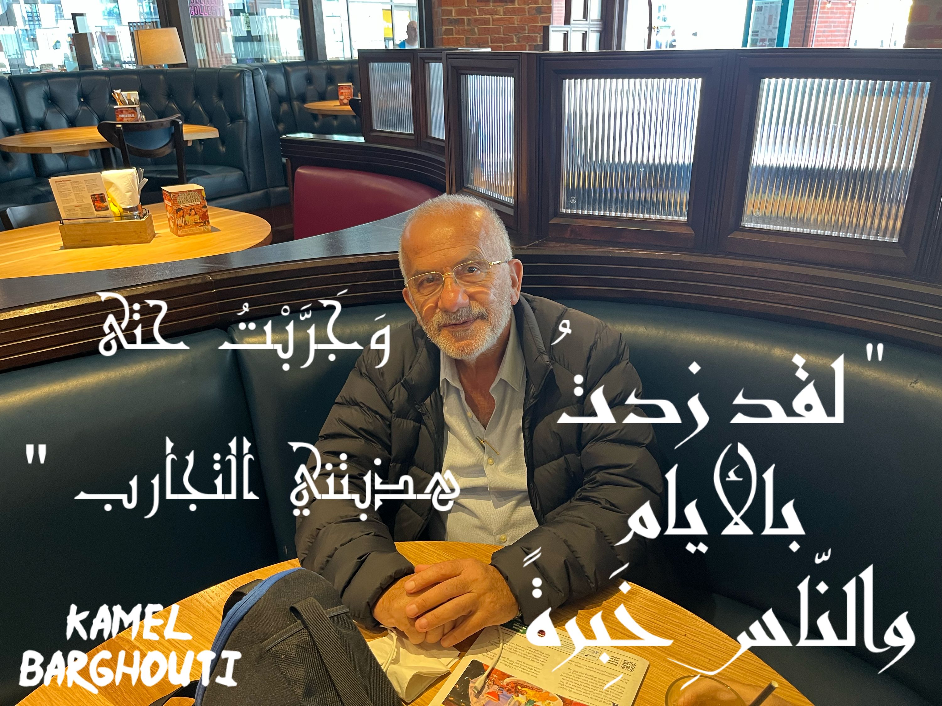 حكمة – اقتباس 117