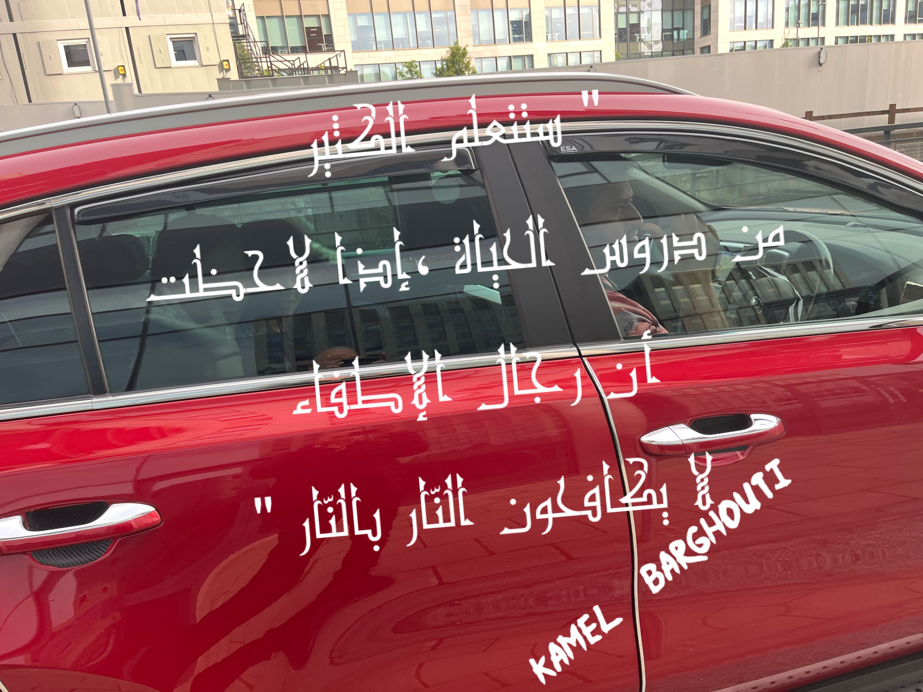 حكمة – اقتباس 112