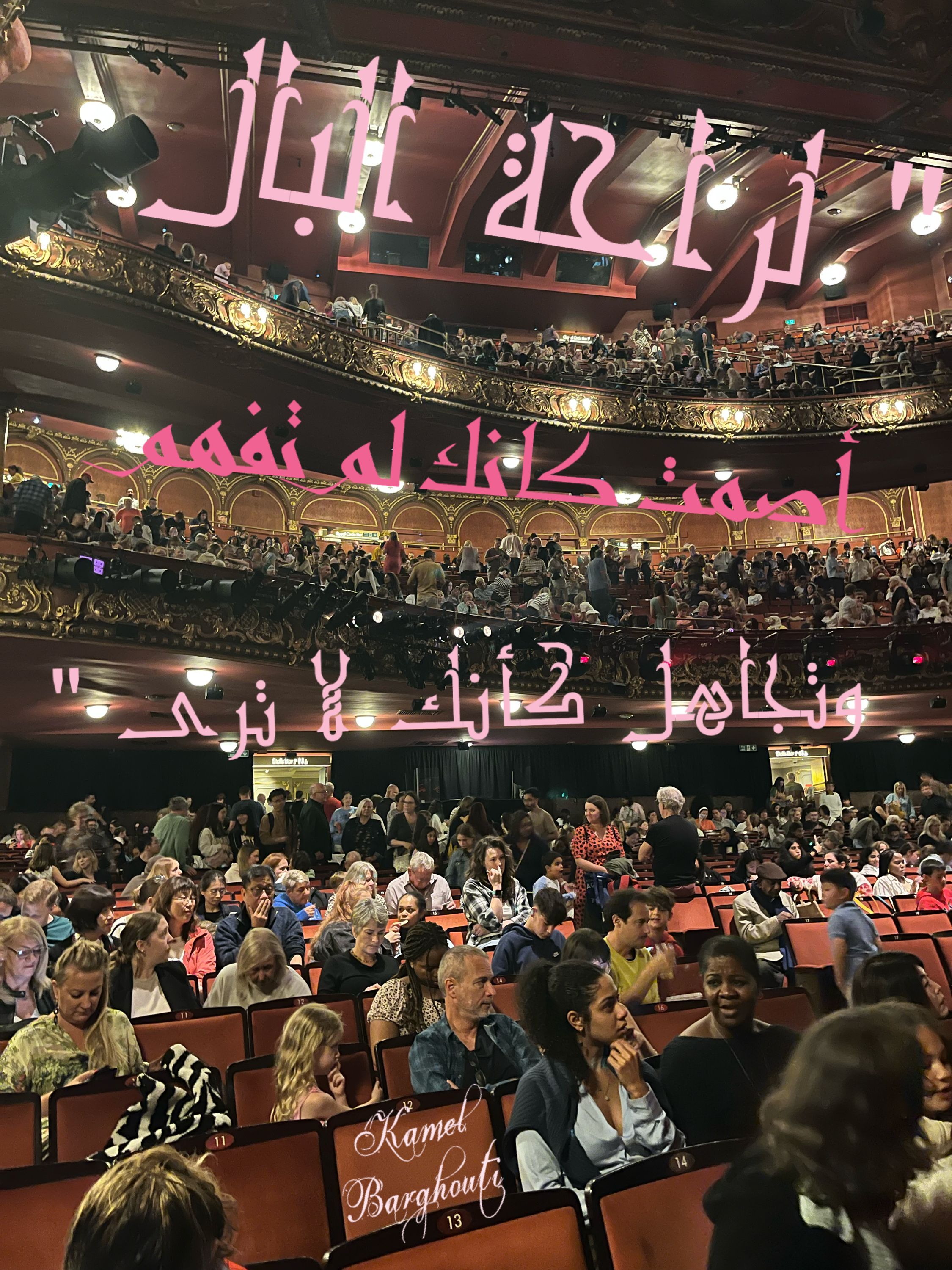 حكمة – اقتباس 115