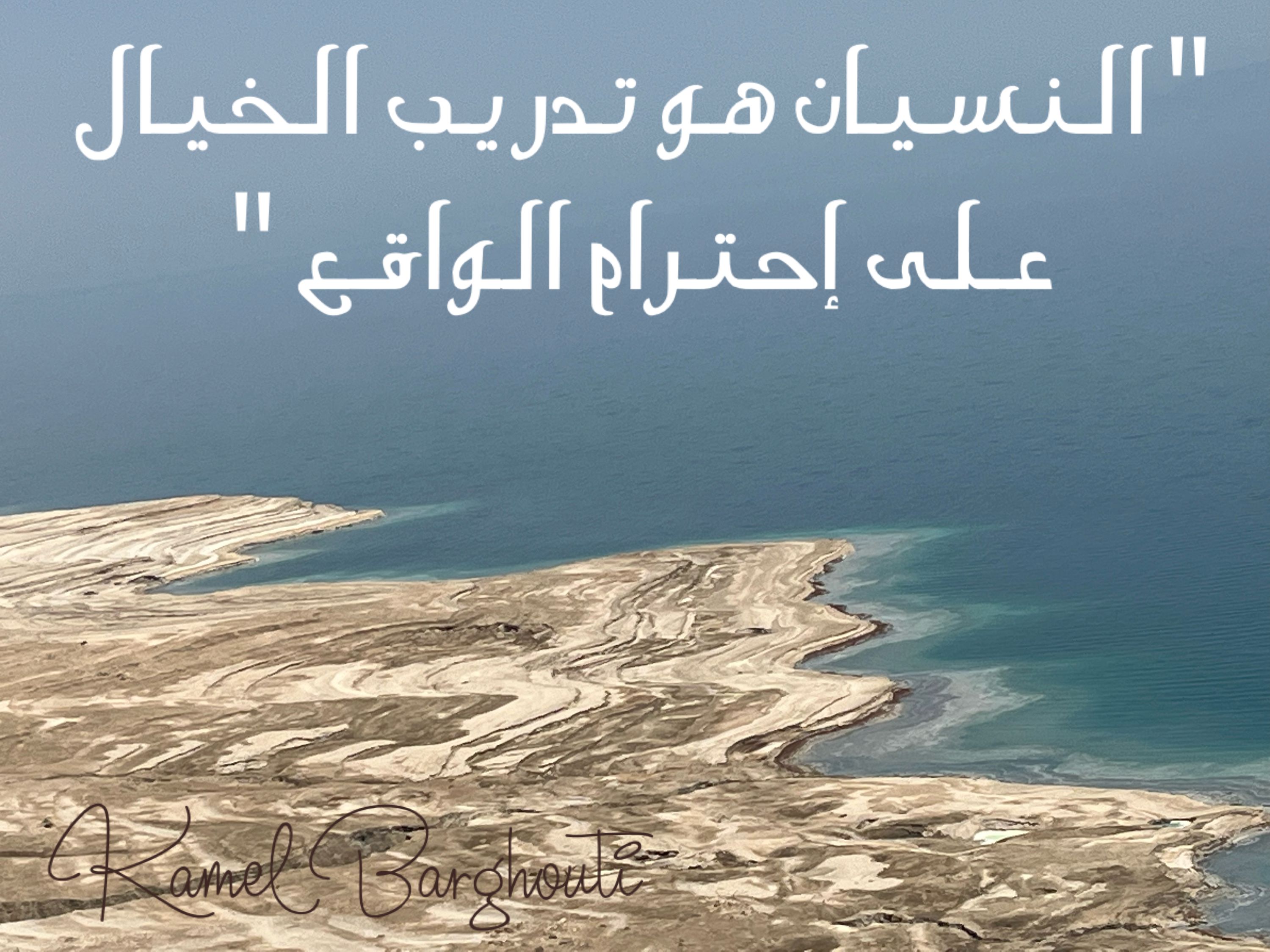 حكمة – اقتباس 107