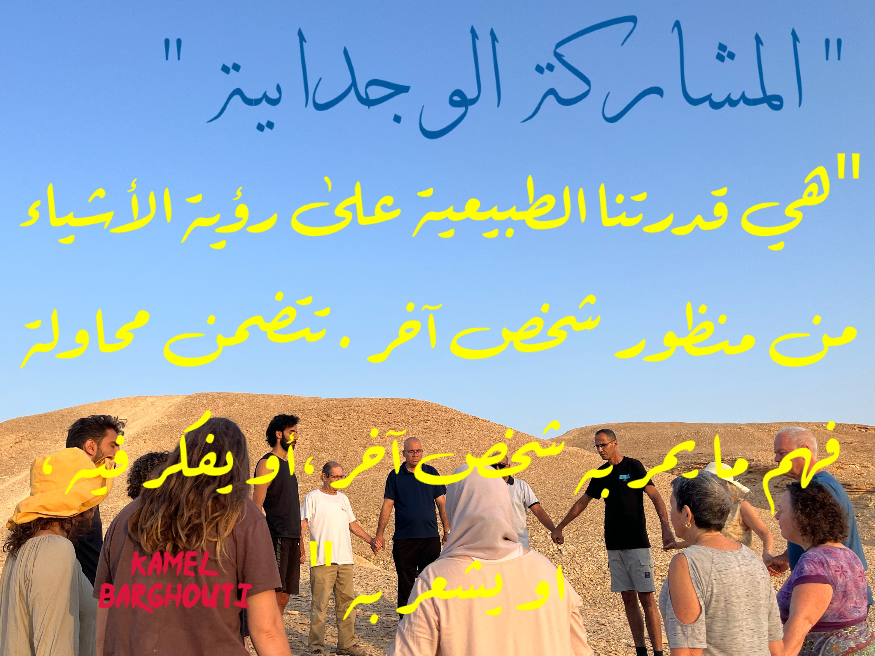 حكمة – اقتباس 100