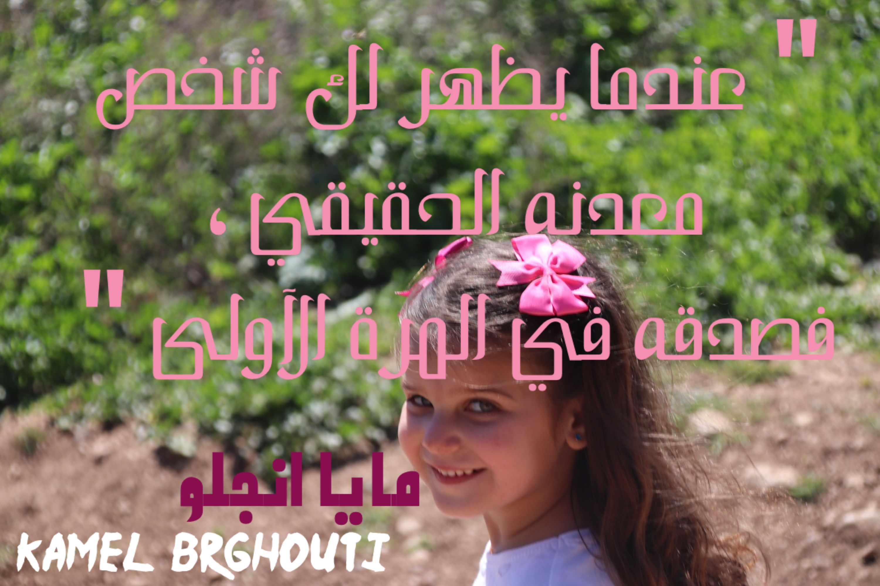 حكمة – اقتباس 98