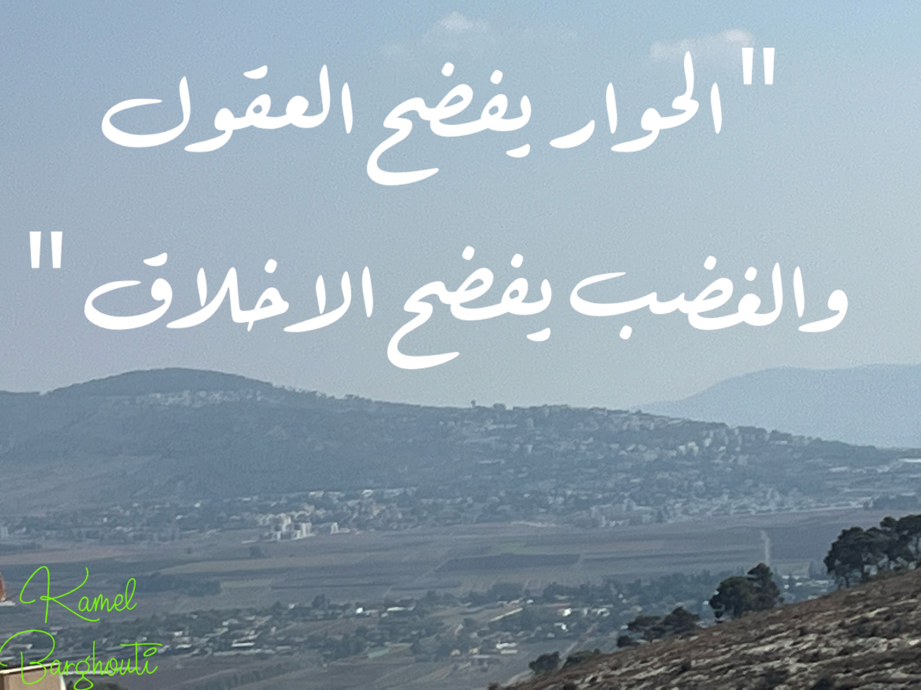 حكمة – اقتباس 95