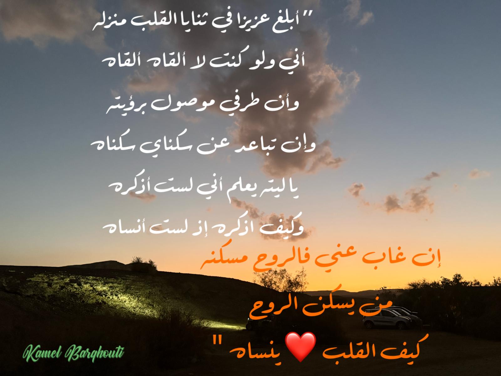 كلام جميل – اقتباس 499