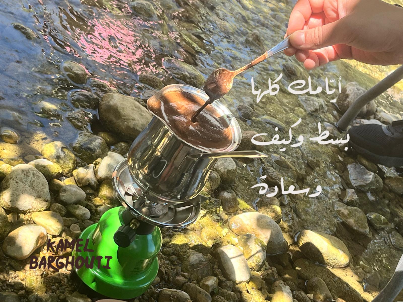 كلام جميل – اقتباس 440
