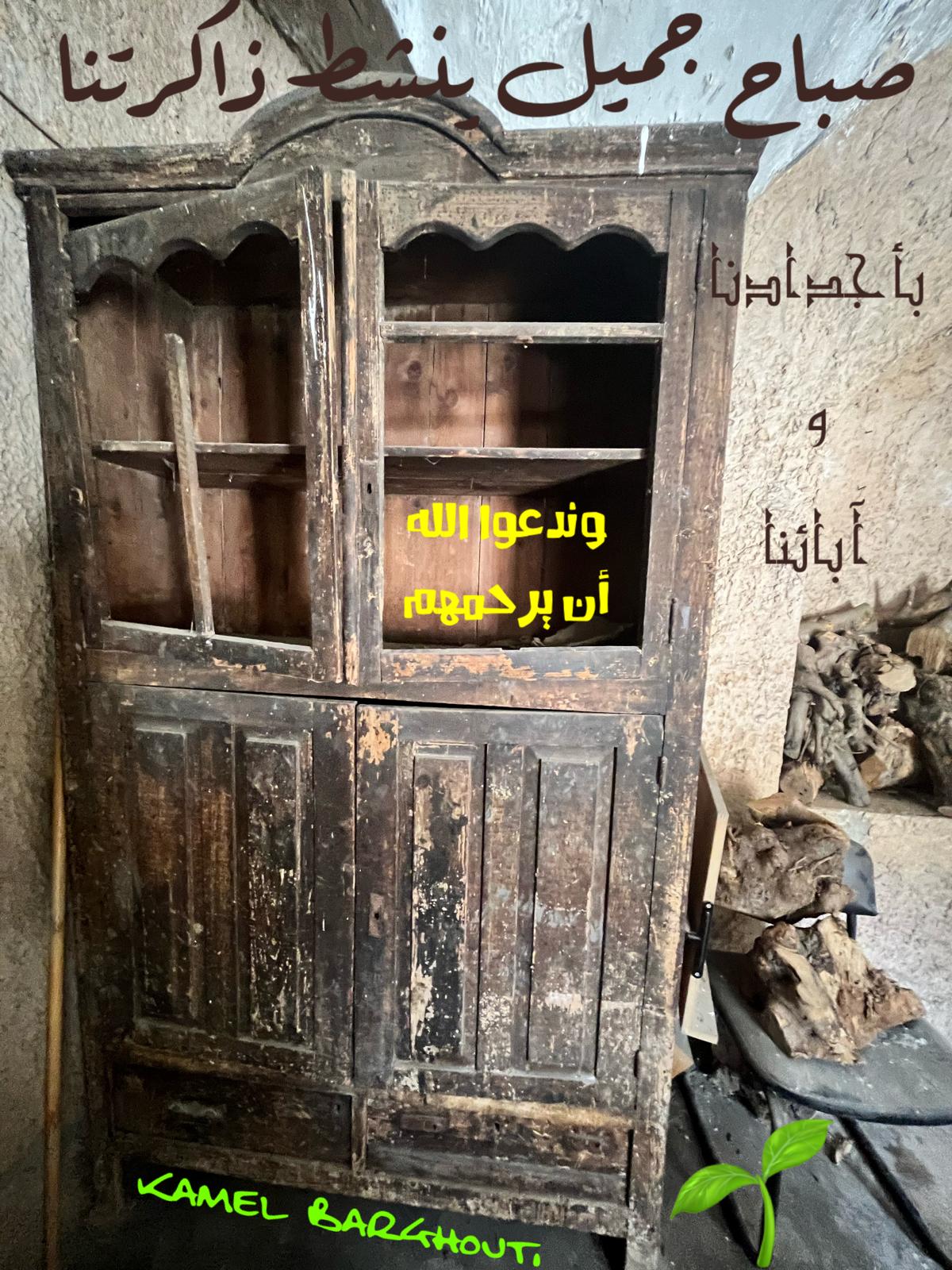 كلام جميل – اقتباس 450