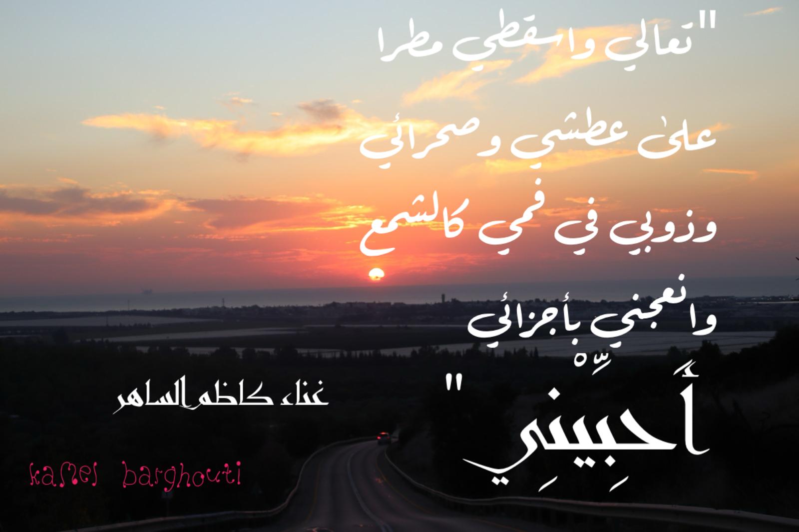 كلام جميل – اقتباس 421