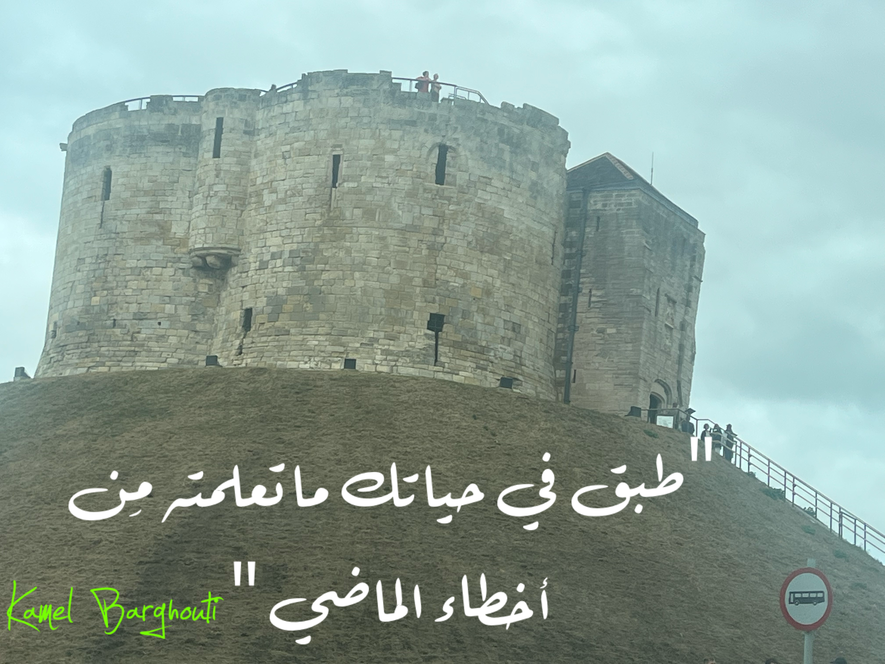 كلام جميل – اقتباس 364