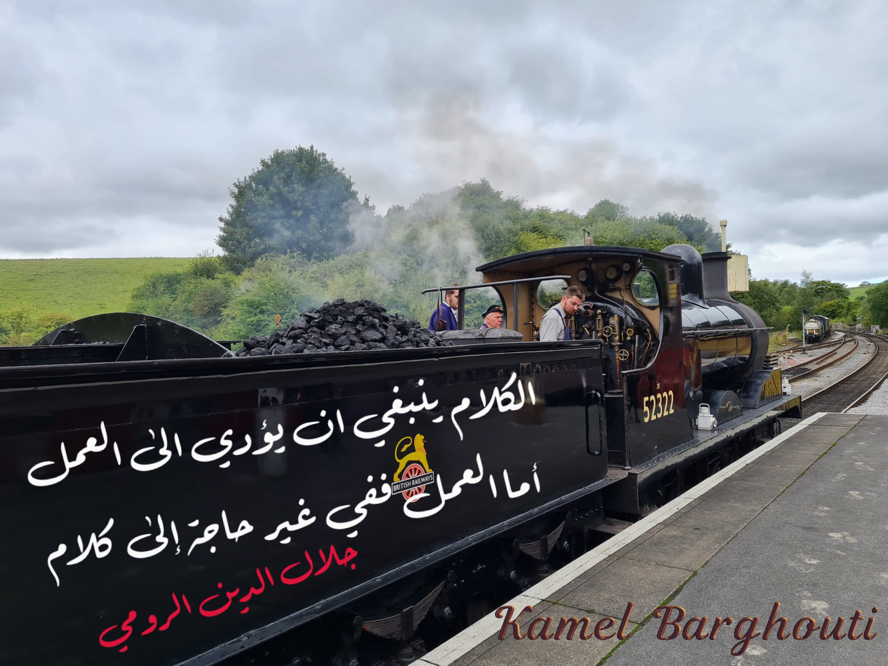 كلام جميل – اقتباس 347