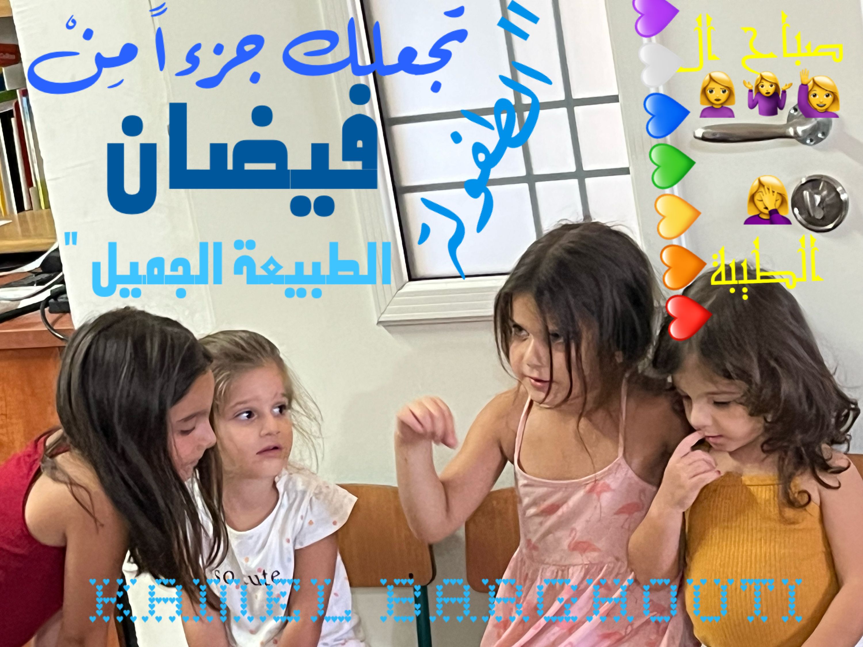 كلام جميل – اقتباس 321