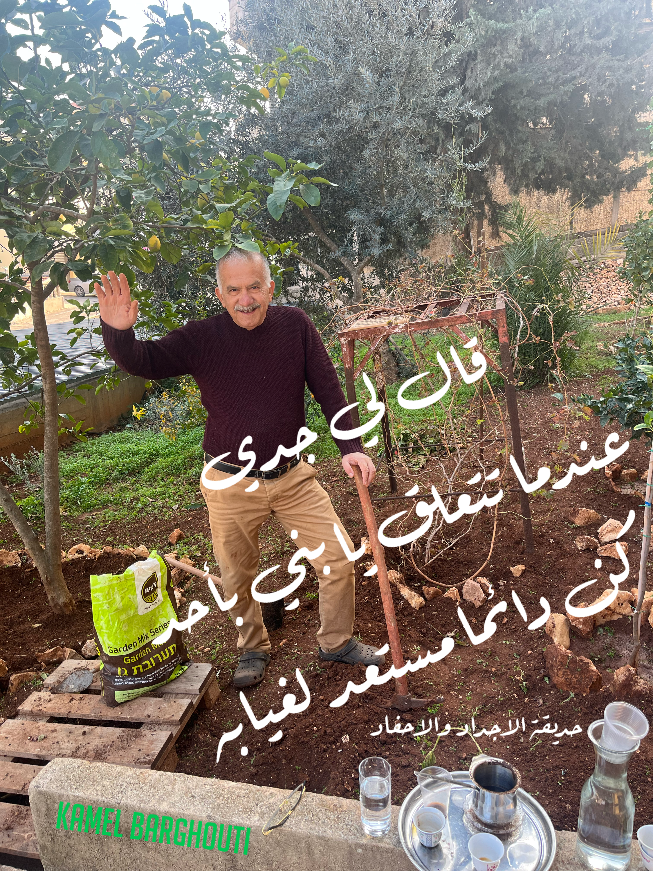 كلام جميل – اقتباس 247