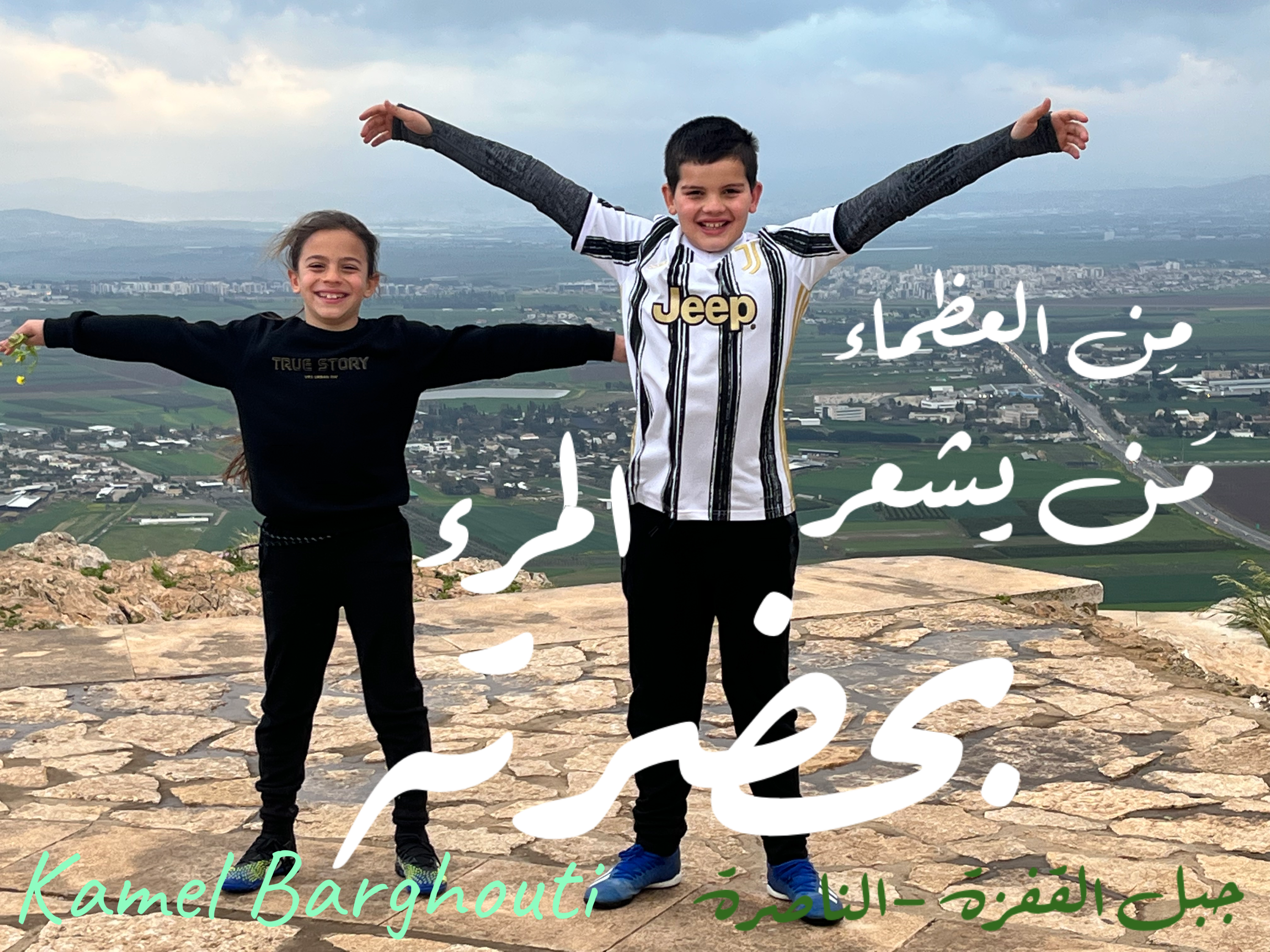 كلام جميل – اقتباس 220