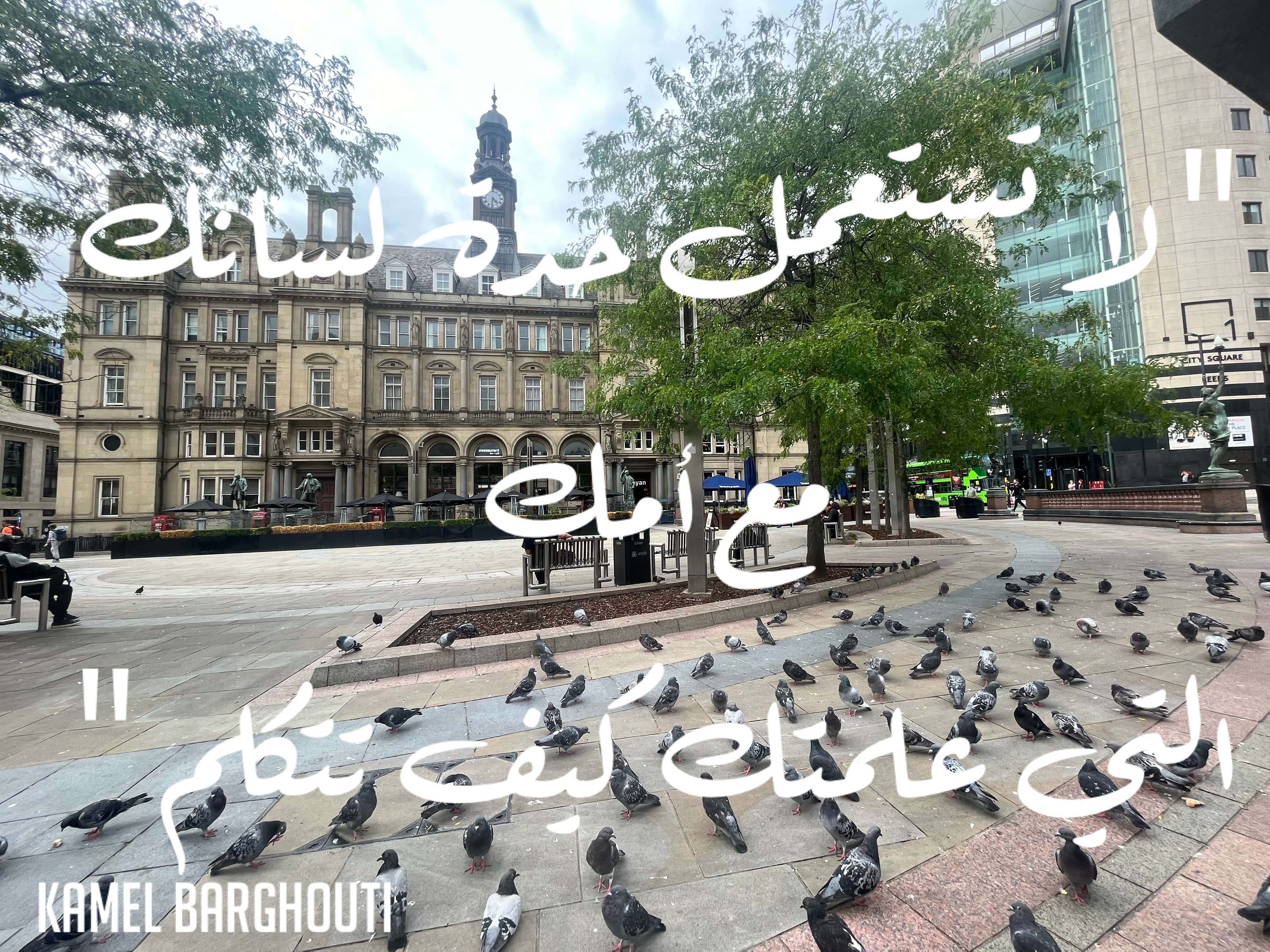 كلام جميل – اقتباس 211