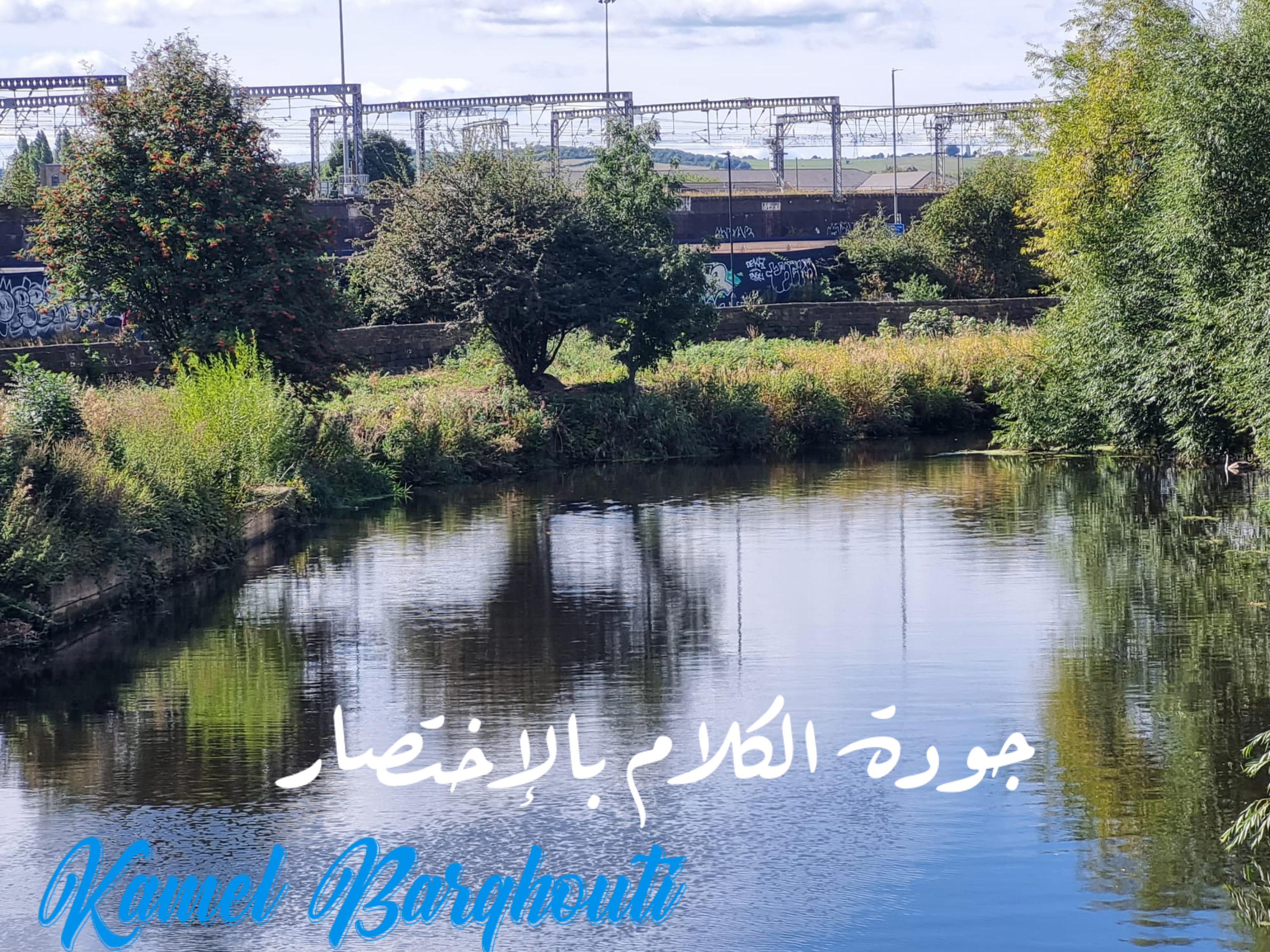 كلام جميل – اقتباس 160