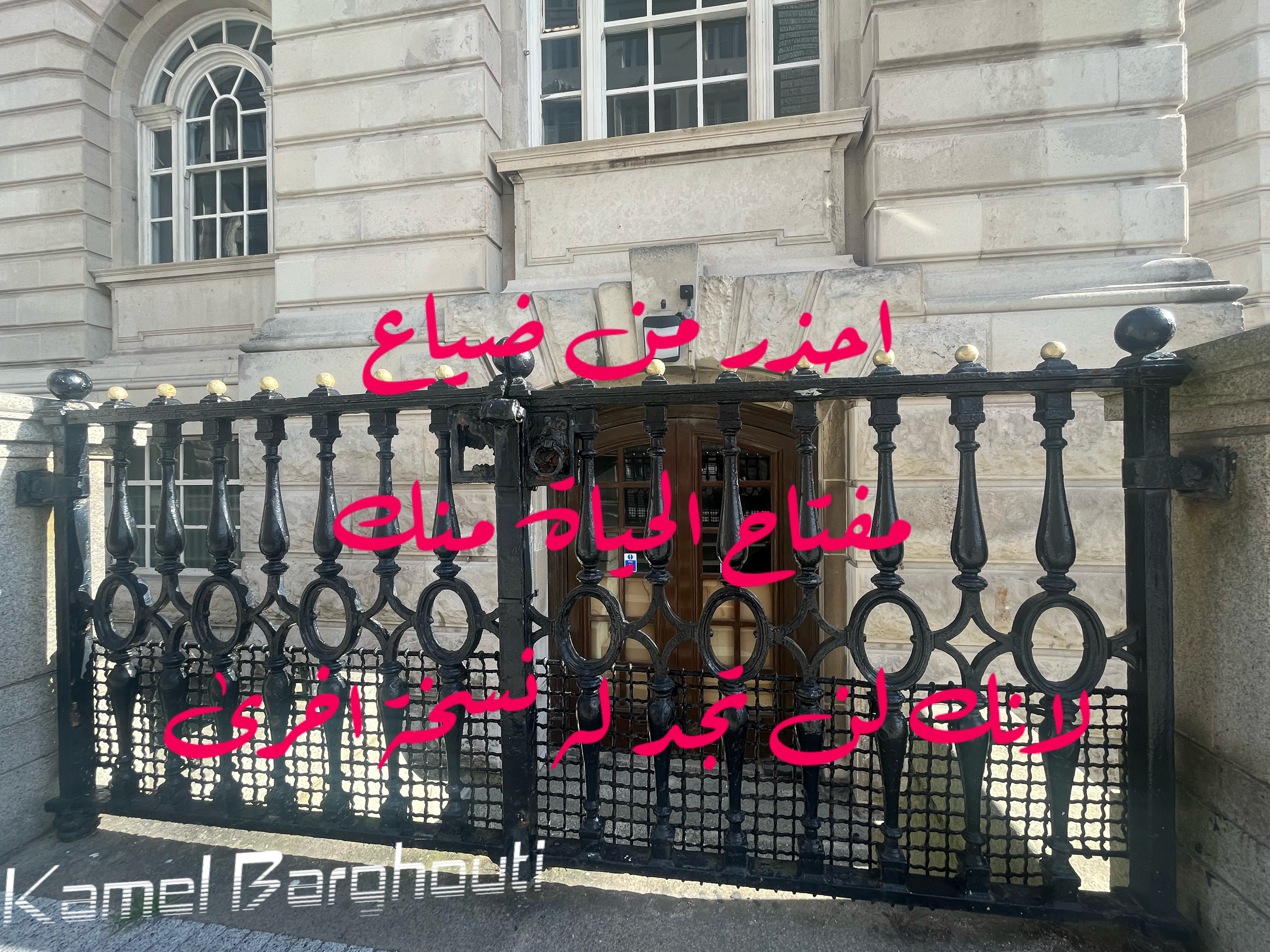 كلام جميل – اقتباس 130