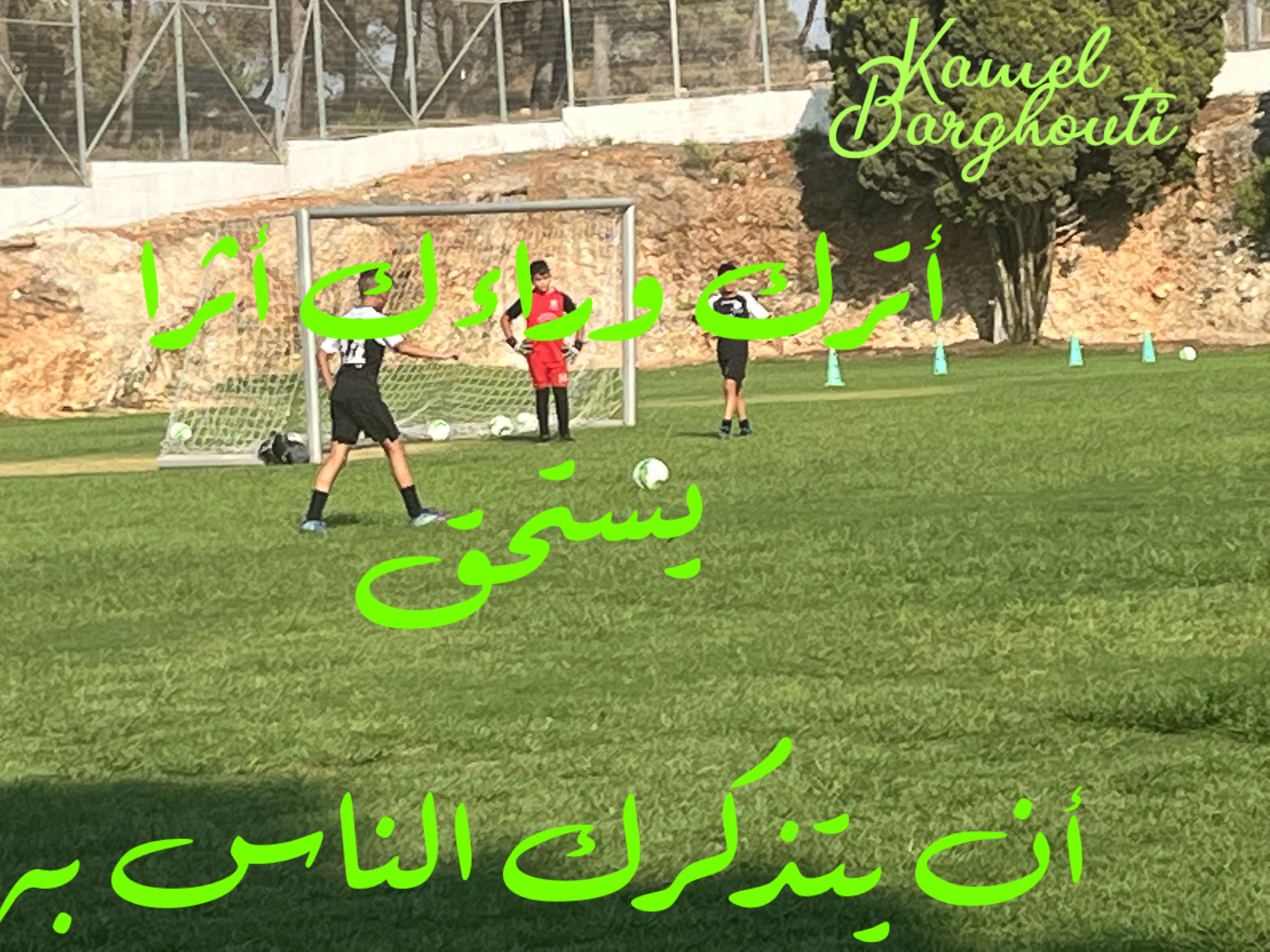 كلام جميل – اقتباس 110